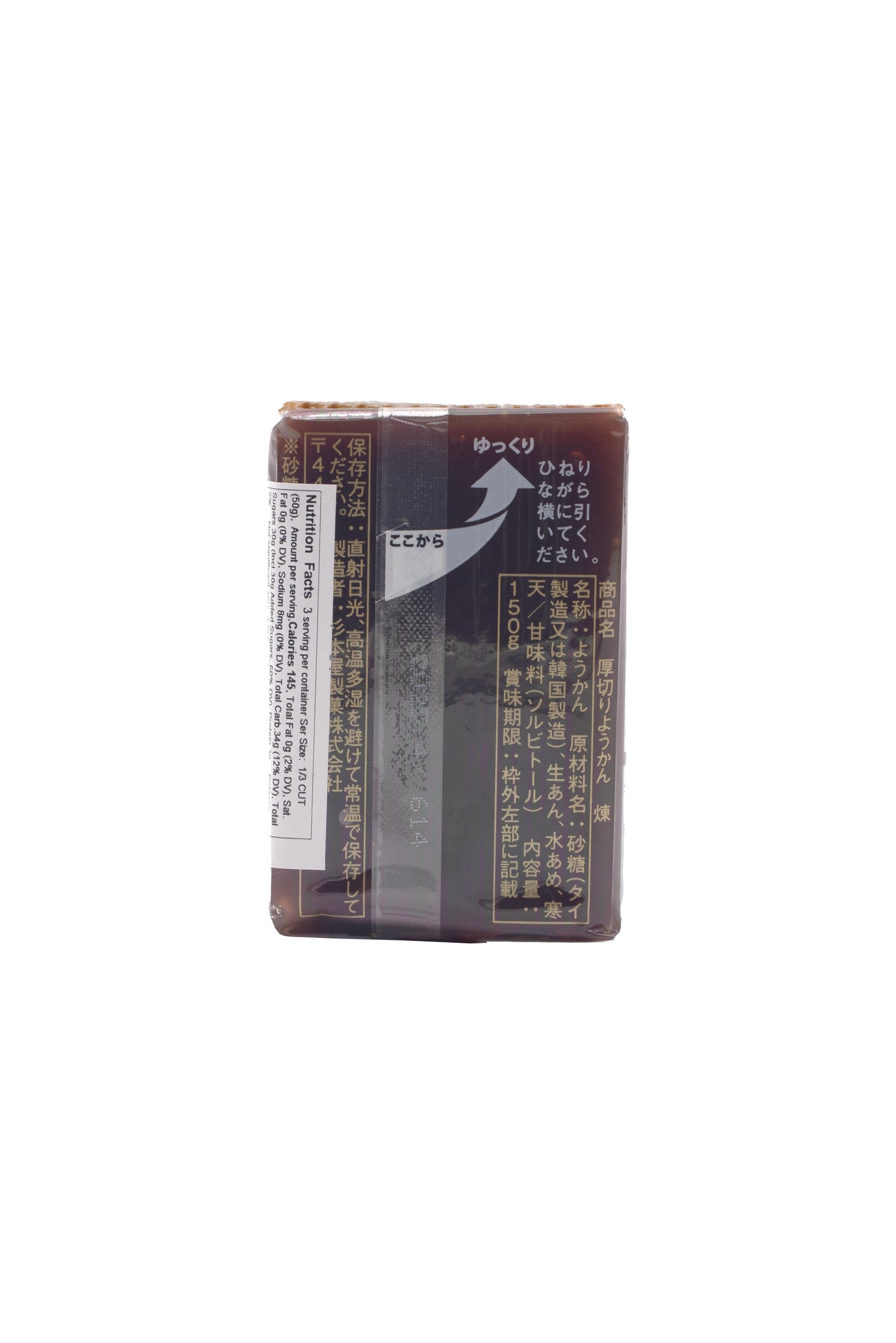 Sugimotoya Yokan Atsugiri Neri Red Bean Jelly  5.28 oz.