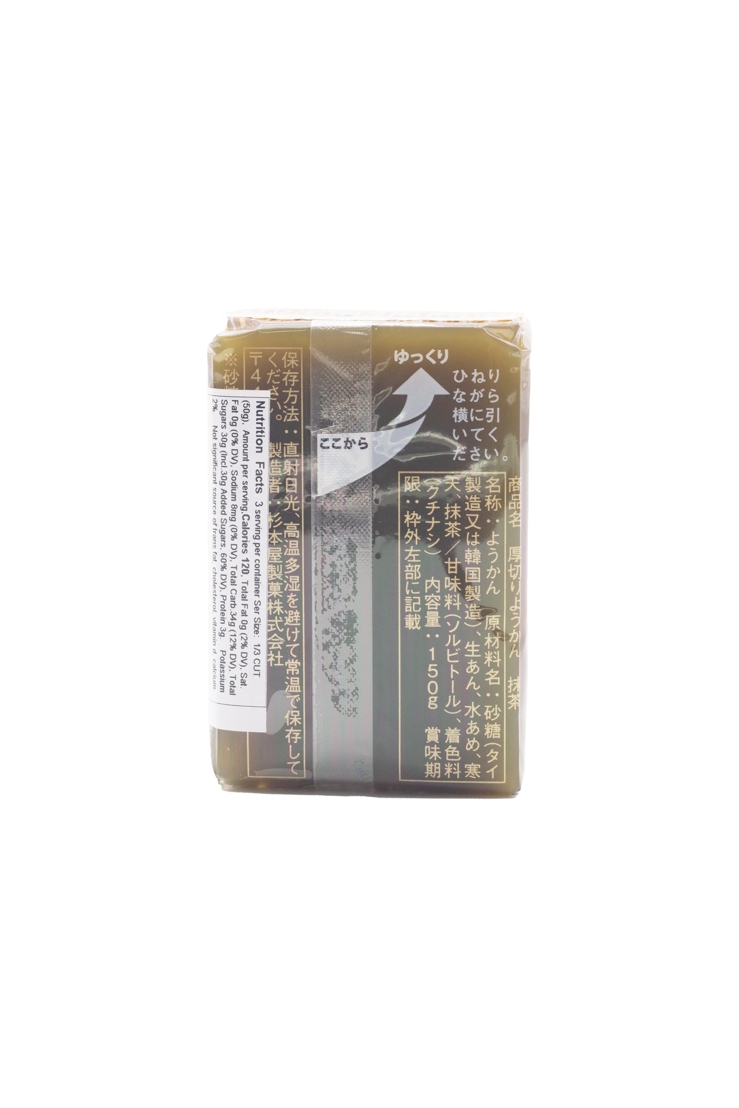 Sugimotoya Yokan Sweet Bean Paste Matcha 5.28 oz.