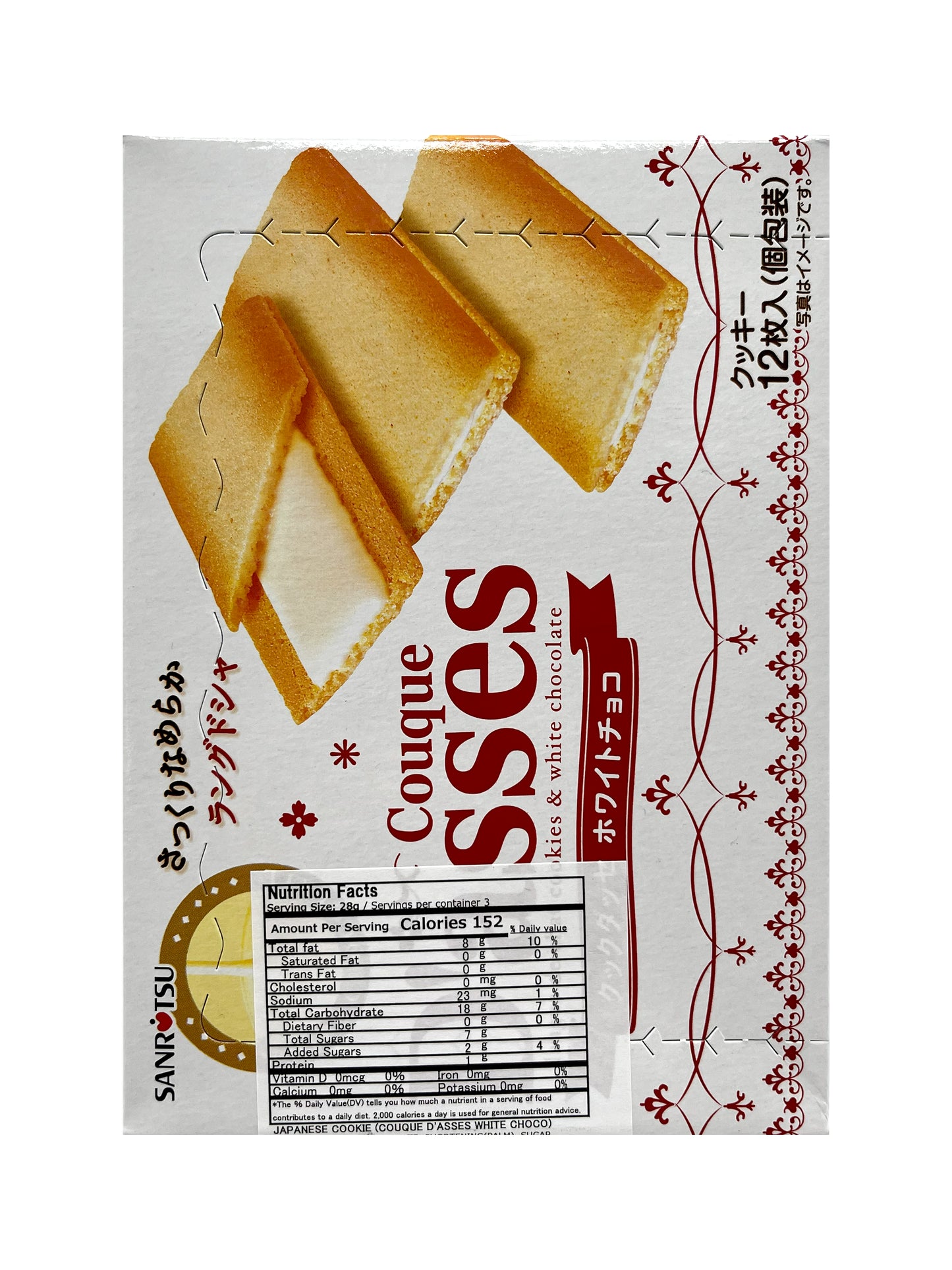 Sanritsu Couque Dasses White Choco 2.94oz