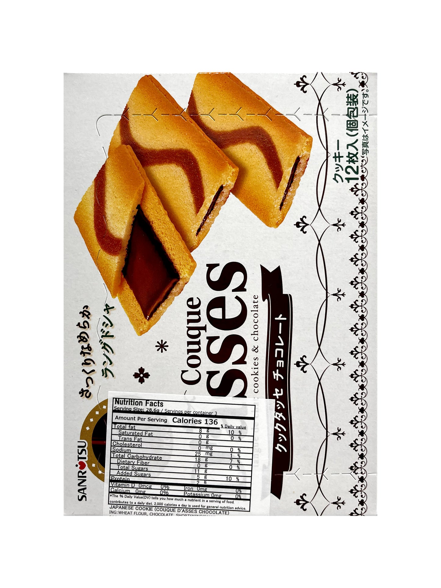 Sanritsu Coudue Dasses Choco 3.01 oz