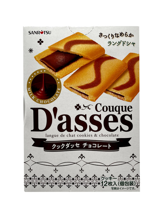 Sanritsu Coudue Dasses Choco 3.01 oz