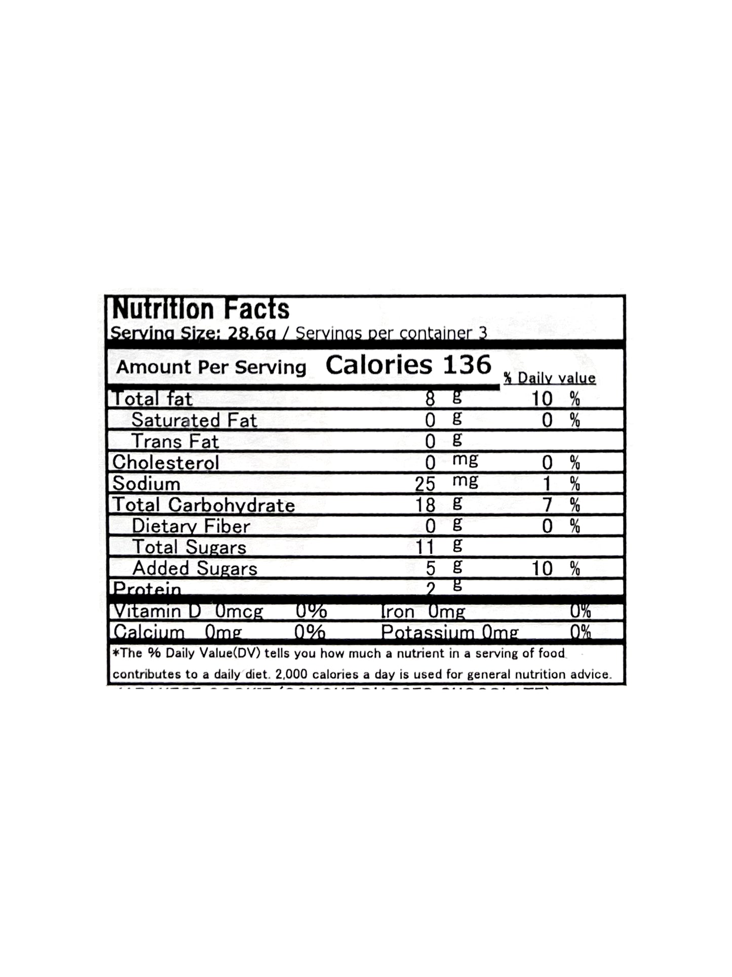Sanritsu Coudue Dasses Choco 3.01 oz