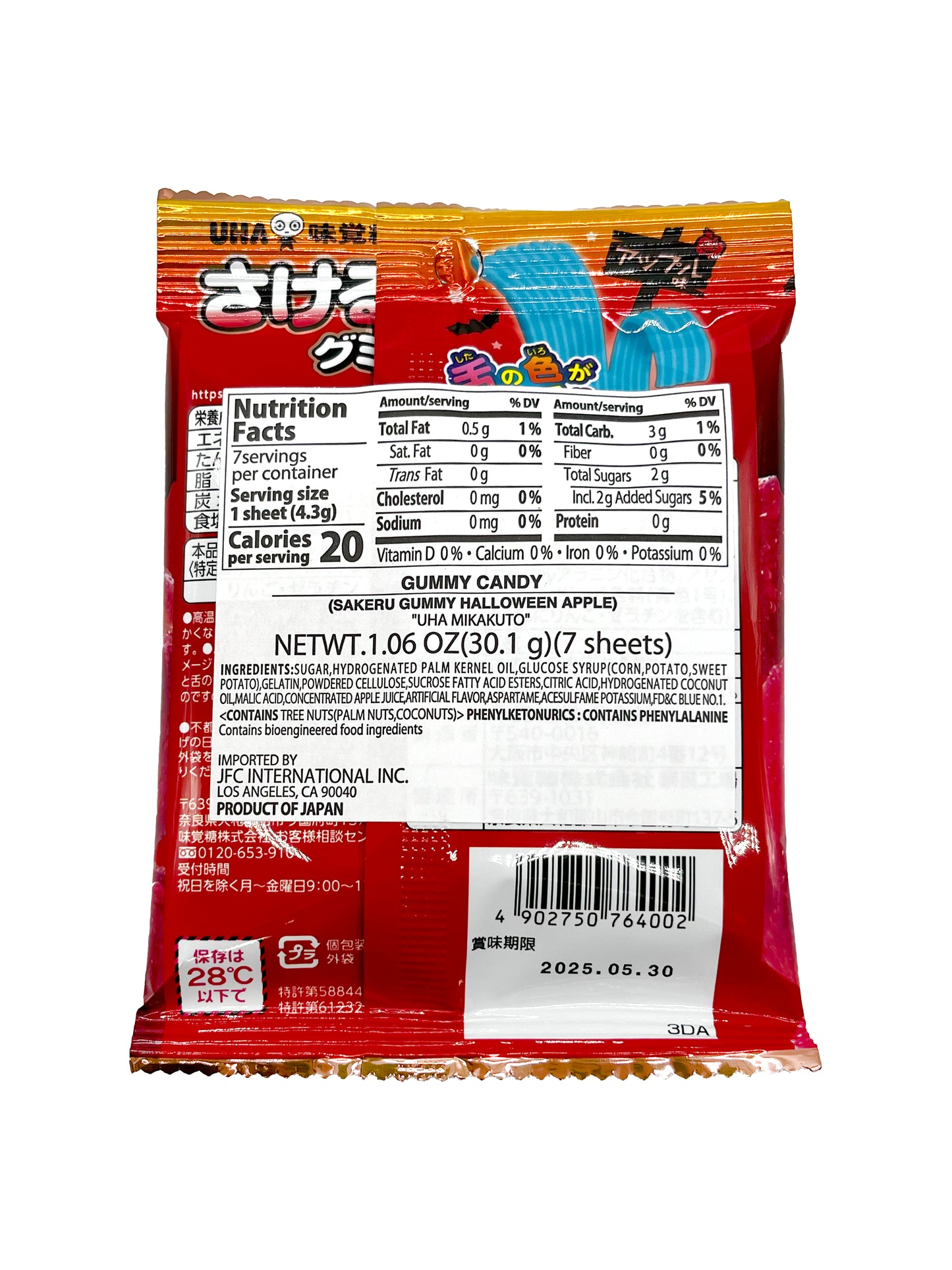 UHA Halloween Sakeru Gummy 1.06oz