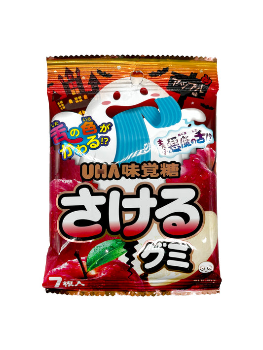 UHA Halloween Sakeru Gummy 1.06oz