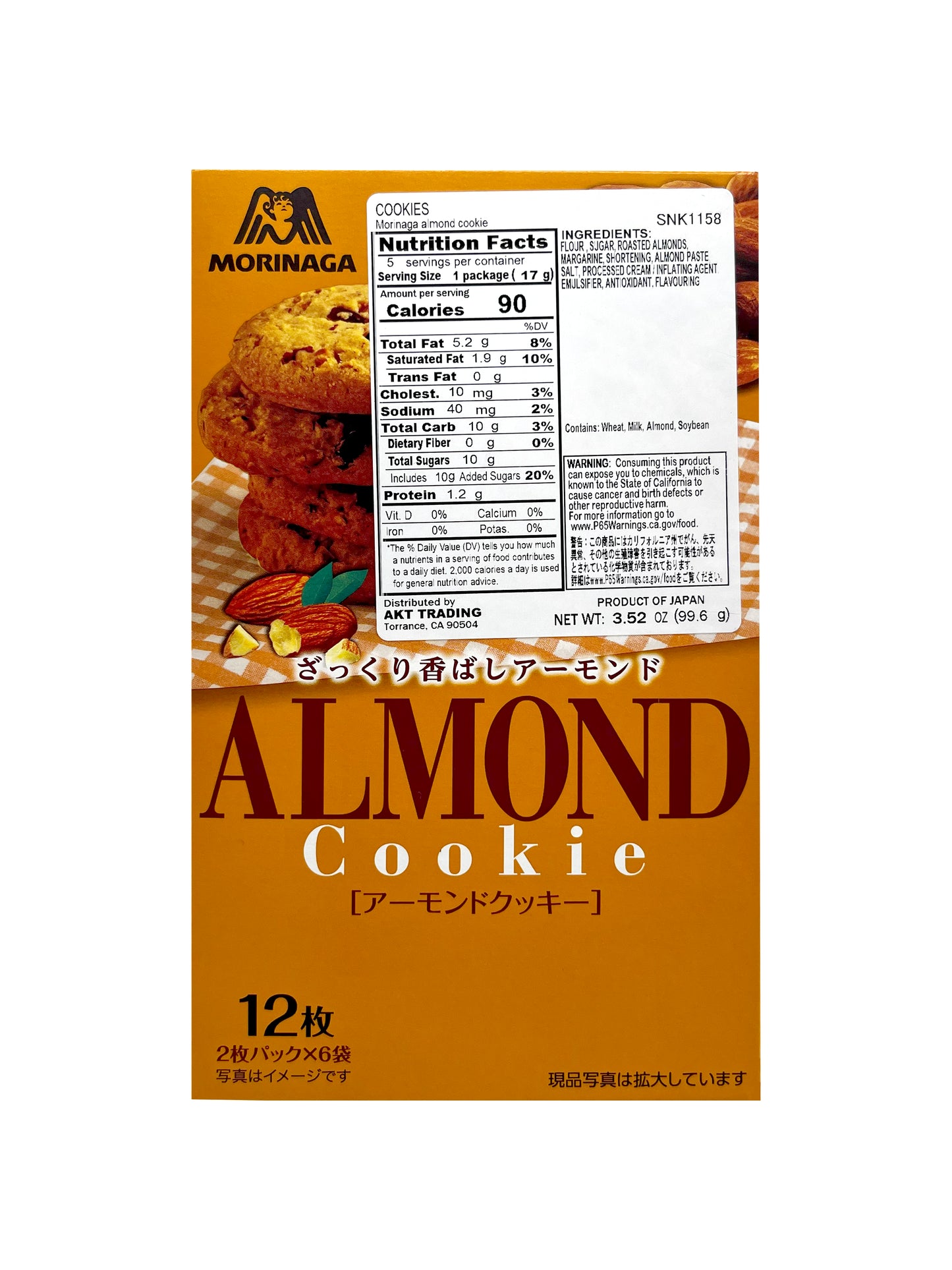 Morinaga Almond Cookies 3.52oz