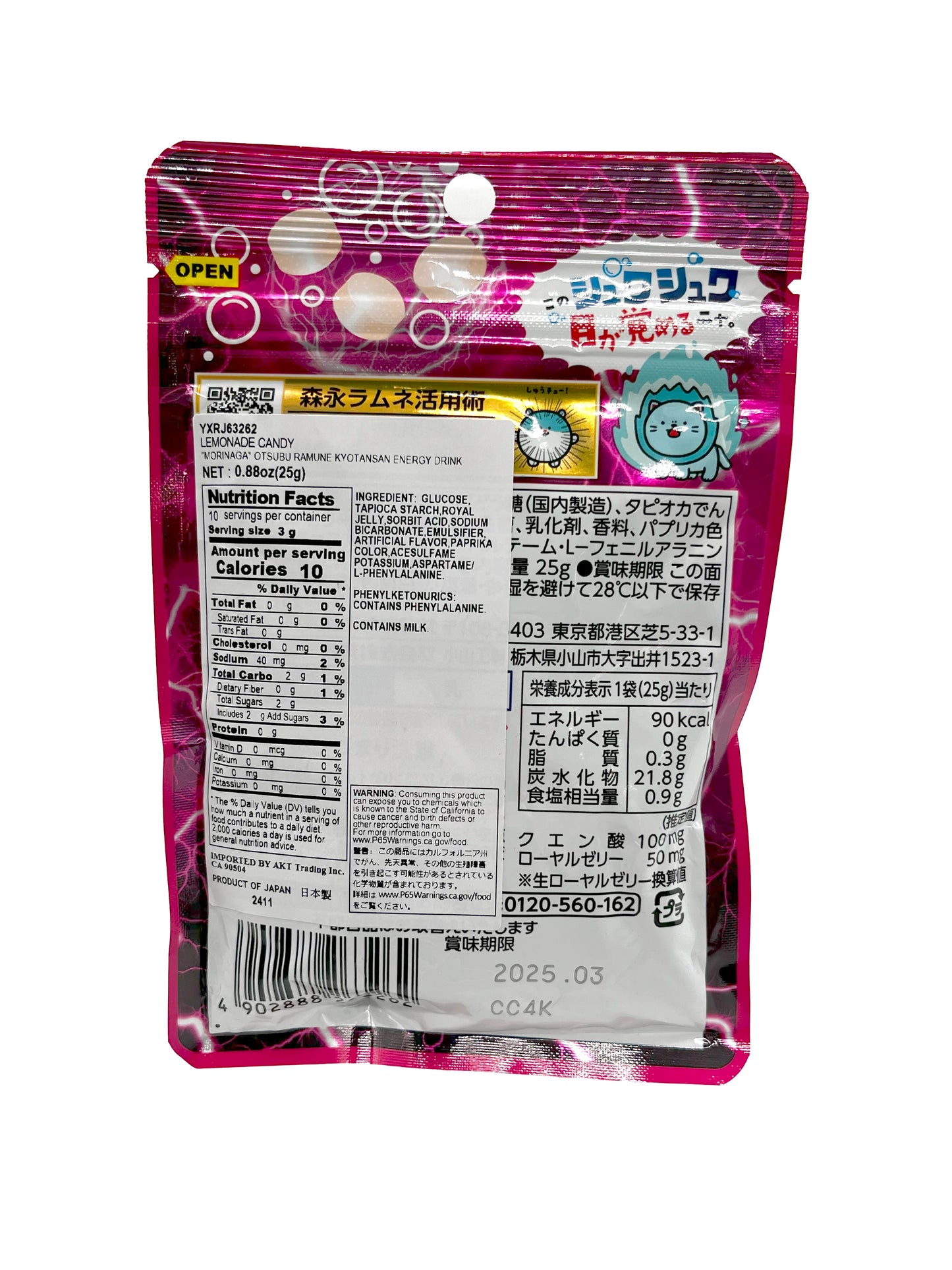 Morinaga Otsubu Ramune Energy Drink Flavor Candy 0.88oz