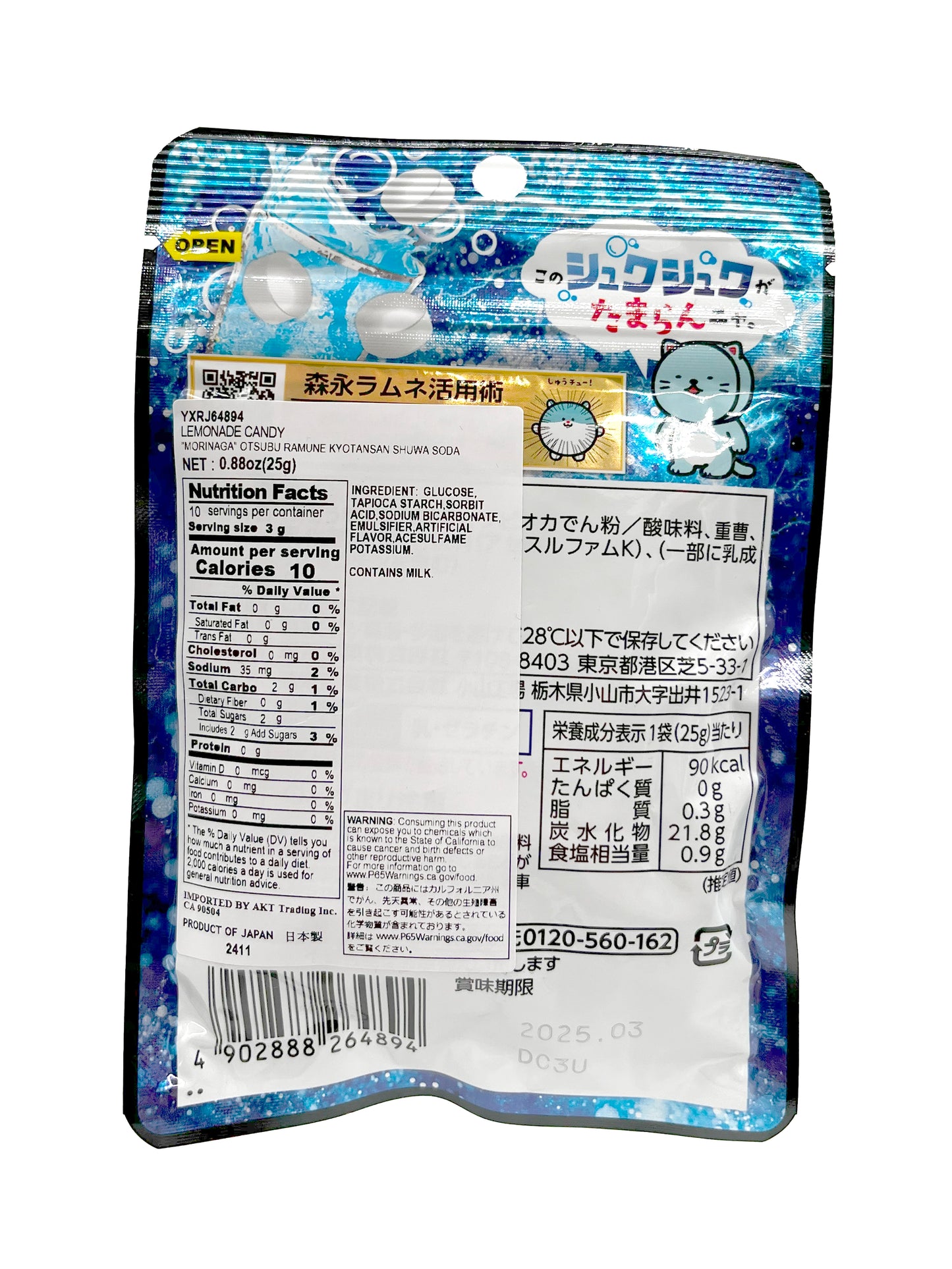 Morinaga Otsubu Ramune Candy 0.88oz