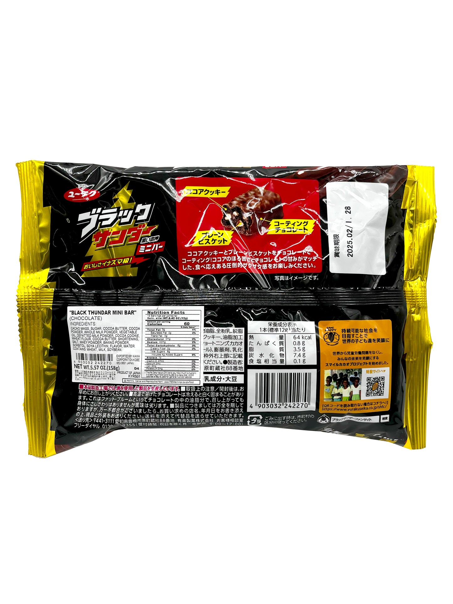 Yuraku Black Thunder Mini Bar Original 5.57 oz