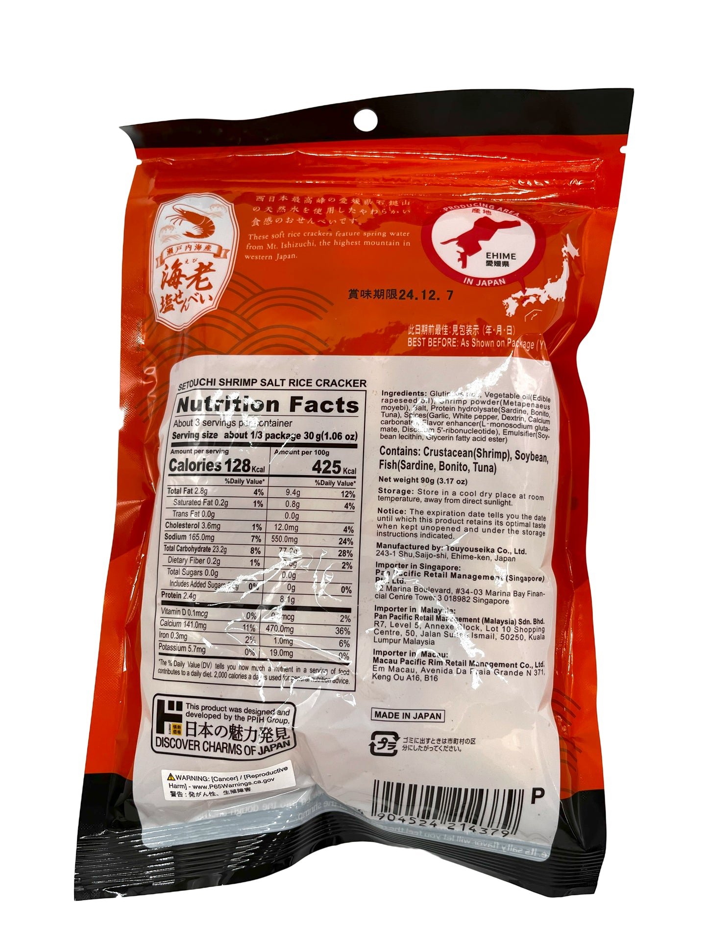 Jonetz Setouchi Shrimp Salt Rice Cracker 3.17oz