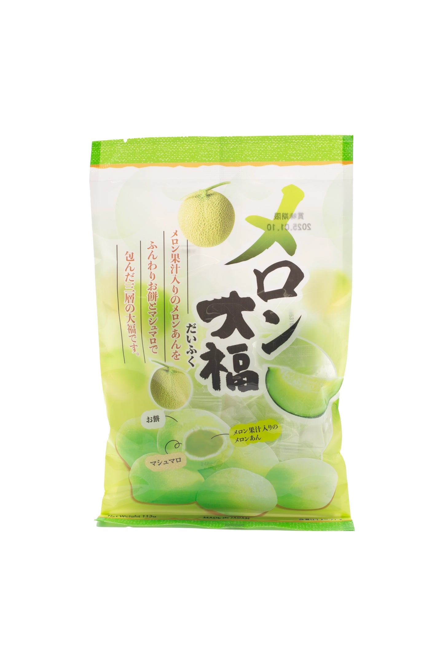 Kubota Melon Daifuku 4.06oz