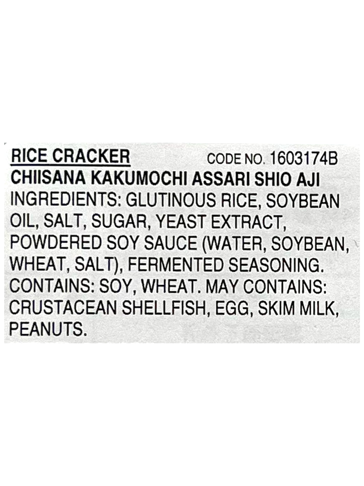 Maruhiko Chisana Kakumochi Asari Shio Rice Cracker 3.38oz