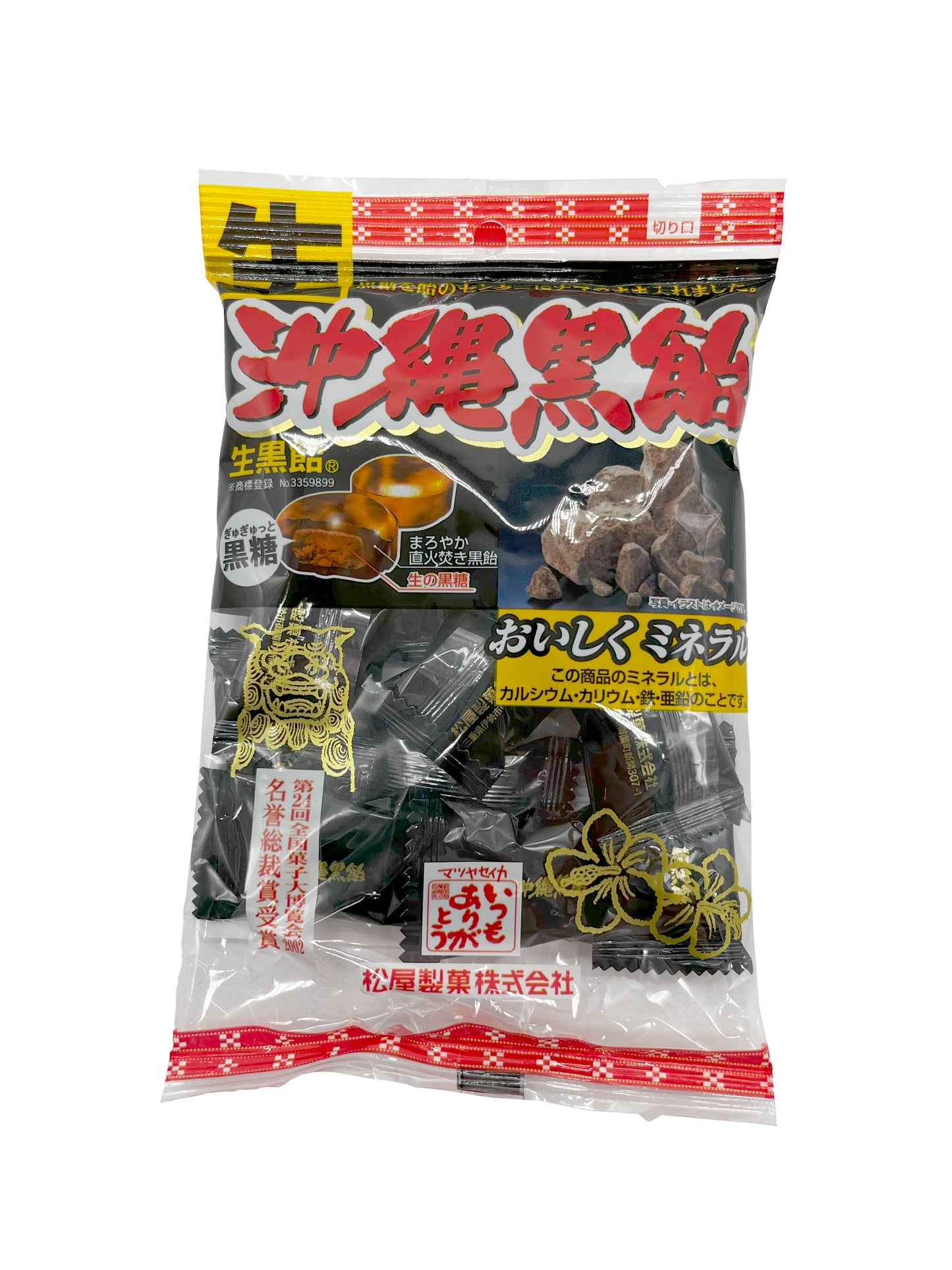 Matsuya Okinaywa Kuroame Candy 4.55oz