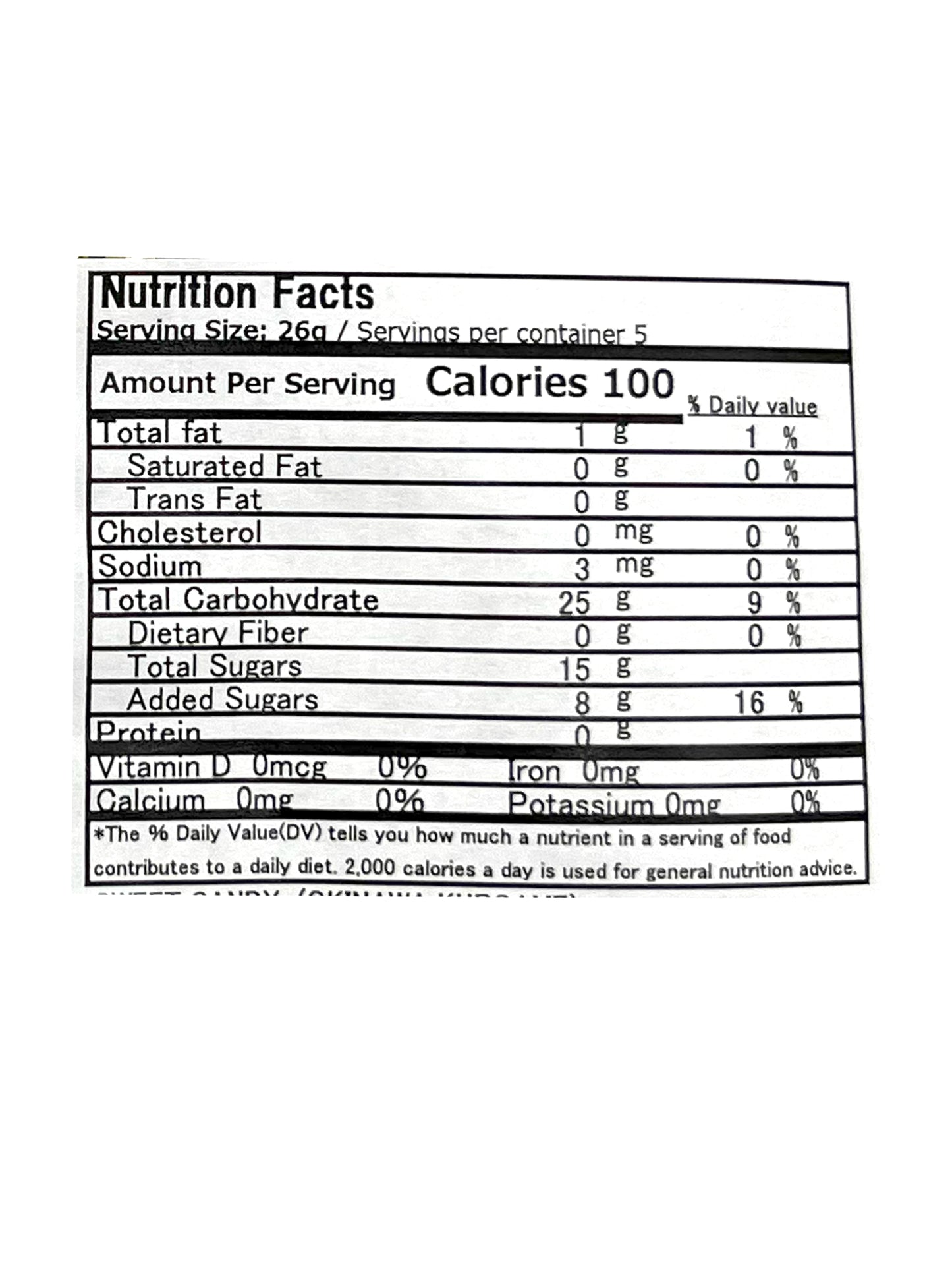 Matsuya Okinaywa Kuroame Candy 4.55oz