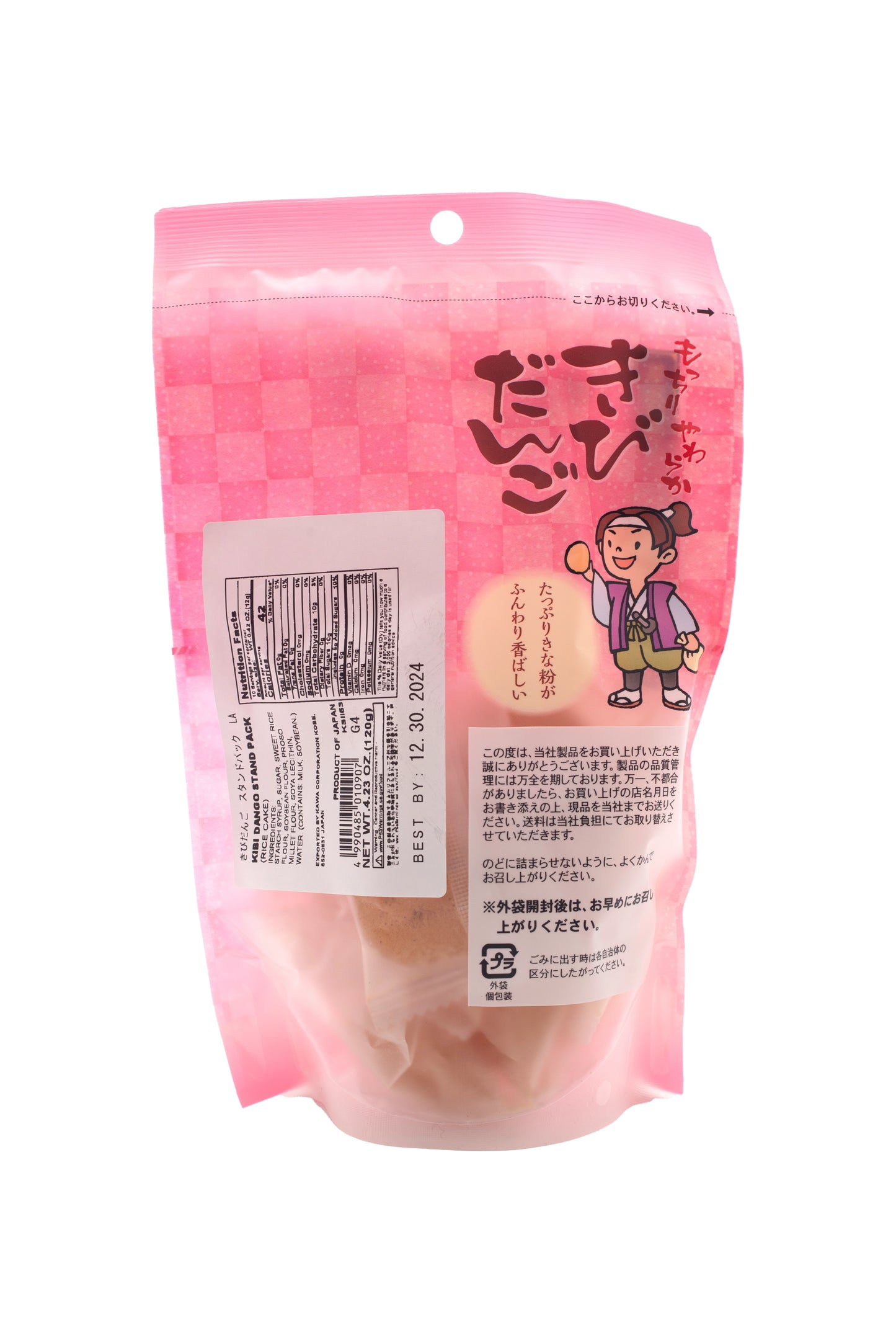 Seiki Kibi Dango Mochi Rice Cakes 4.23 oz.