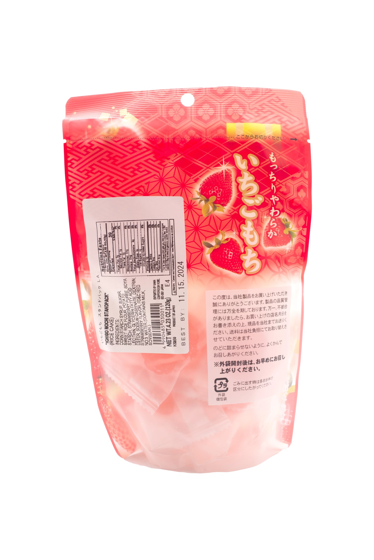 Seiki Ichigo Strawberry Mochi 4.23 oz.