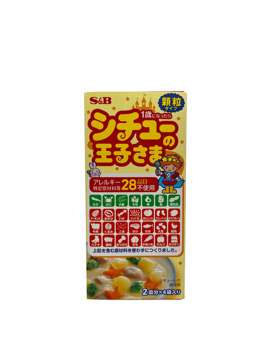 S&B Stew No Ohjisama Stew base 2.11oz