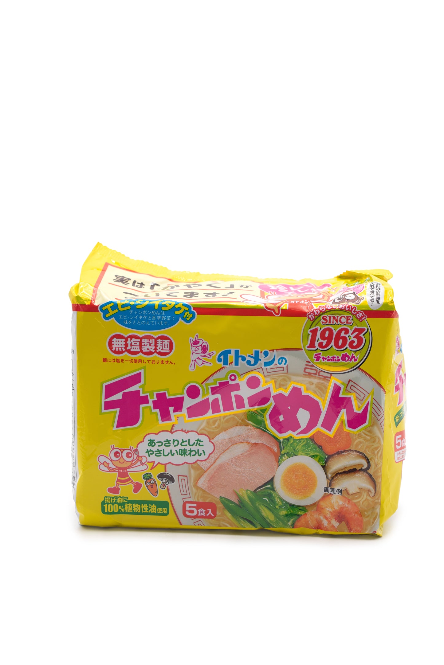 Itomen Chanpon Fried Noodle W/Soup 5 Packs