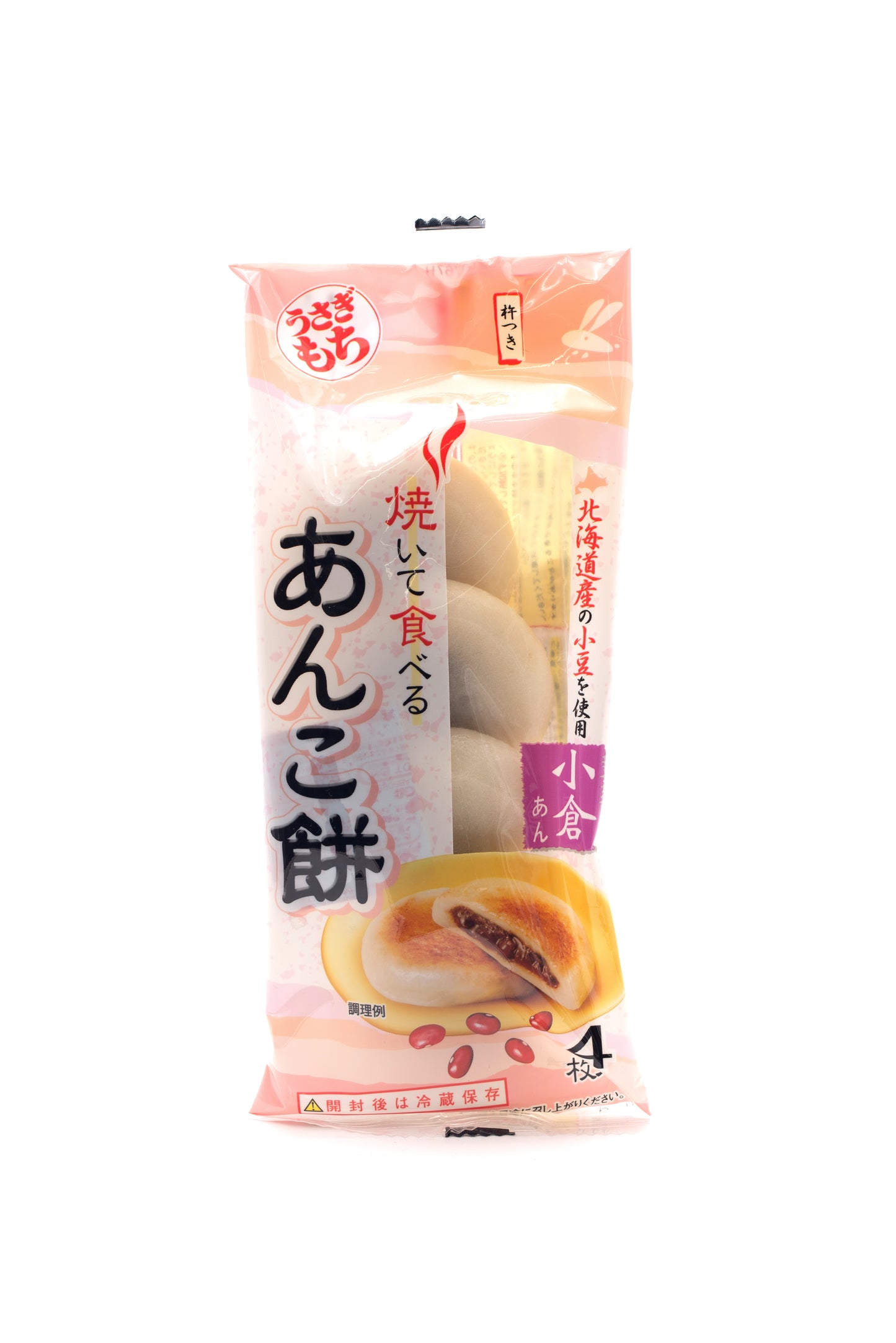 Usagimochi Azuki Red Bean Filled Dried Mochi 4.23oz