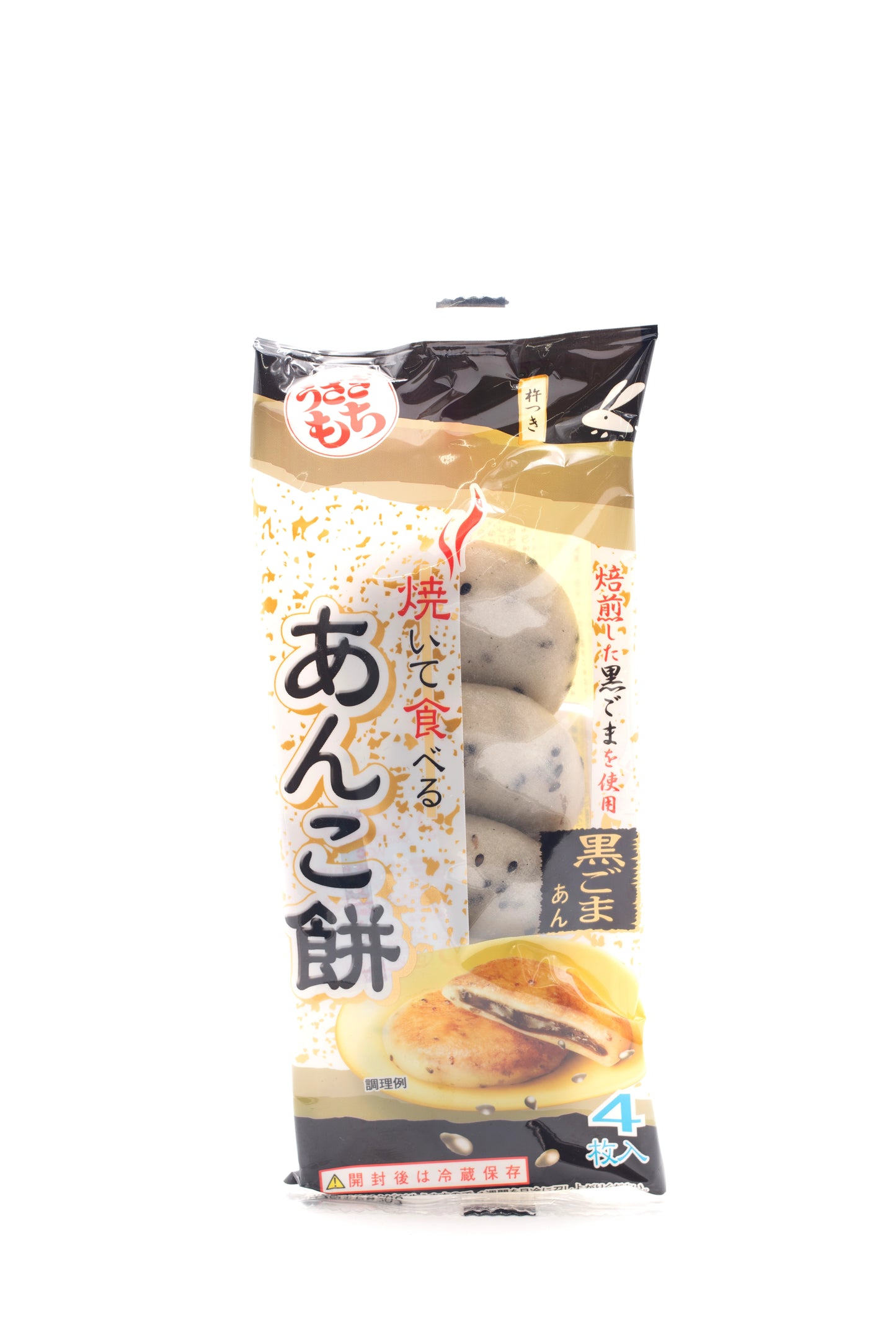 Usagimochi Kurogoma Black Sesame Red Bean Filled Mochi 4.23oz