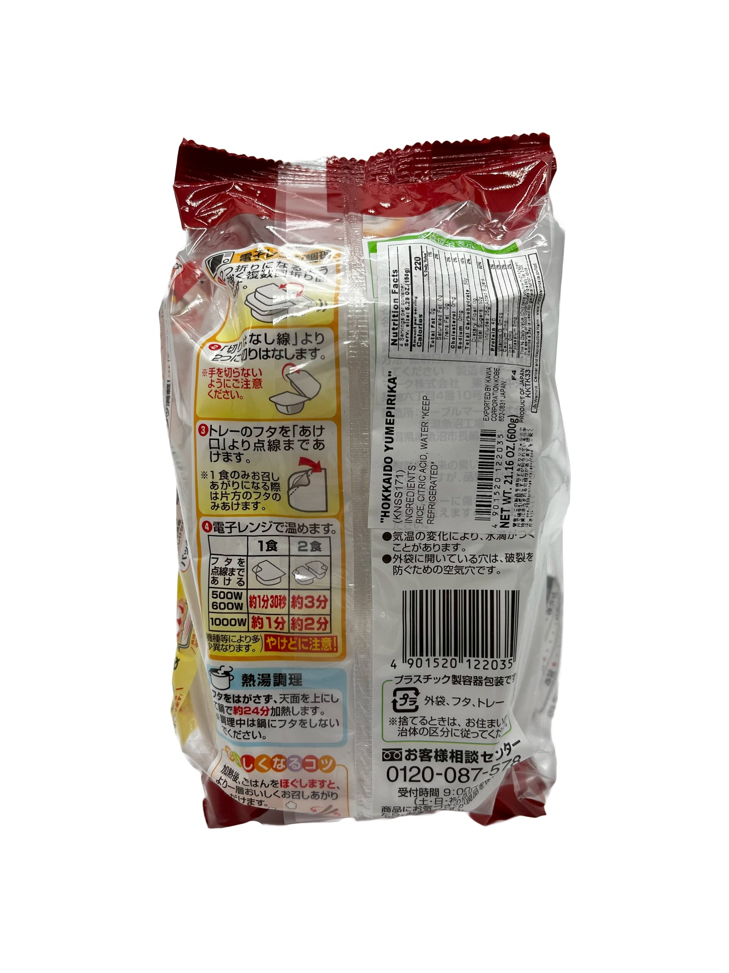 TableMark Hokkaido Yumepirika Cooked Rice 4 Packs