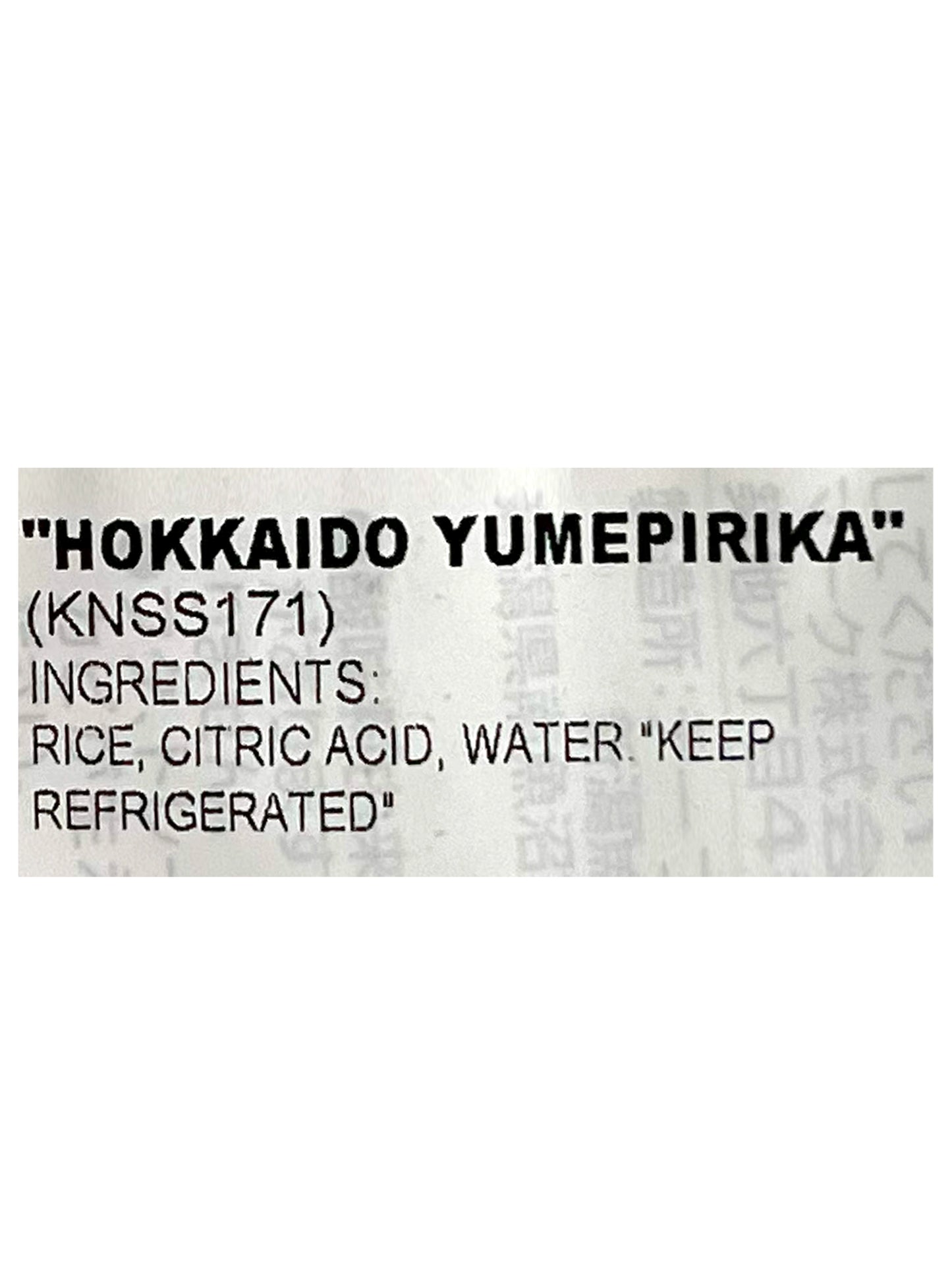 TableMark Hokkaido Yumepirika Cooked Rice 4 Packs