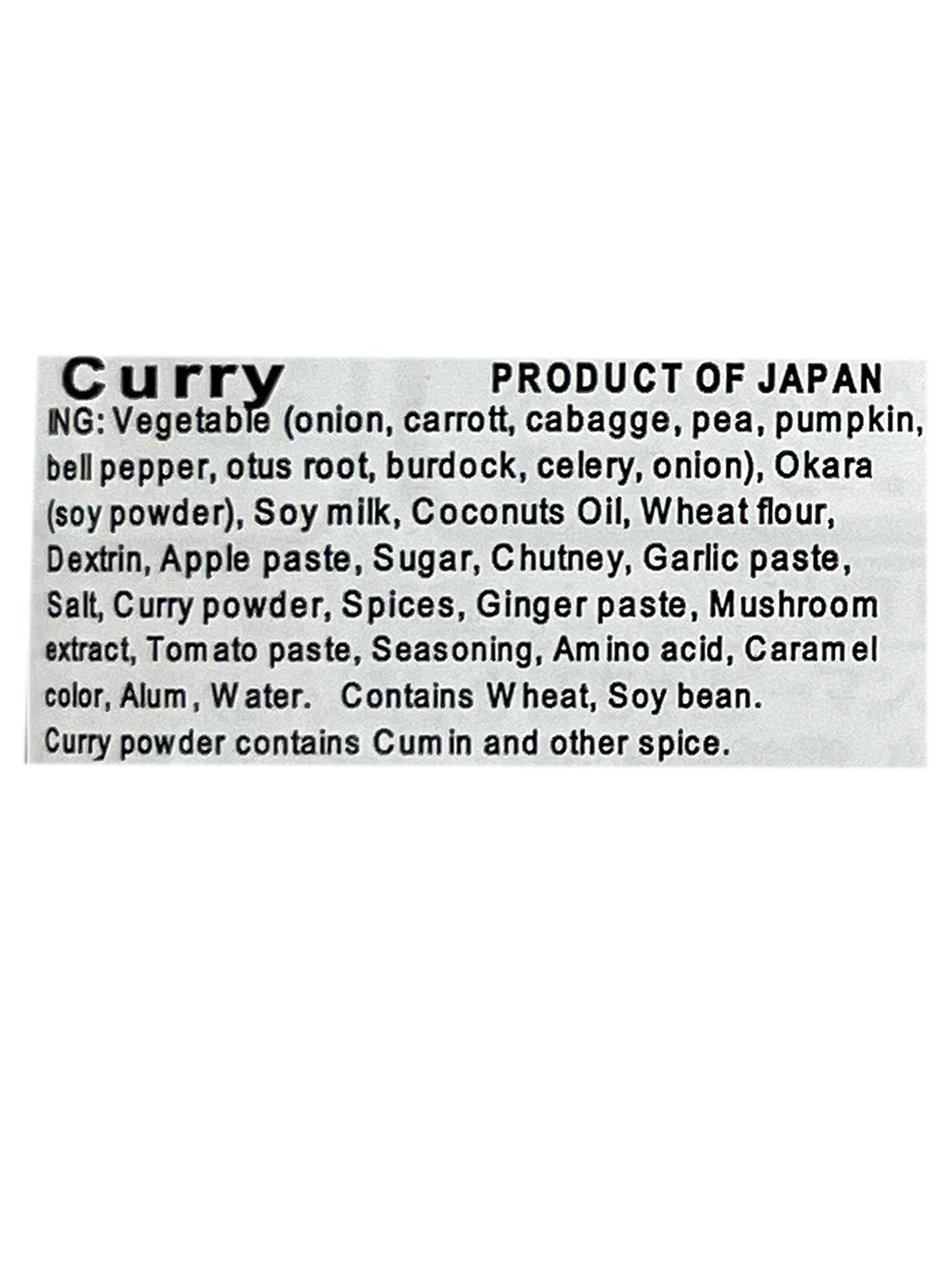 Nichirei 12 Shu no Yasai Curry Vegetable Instant Curry 7.04oz