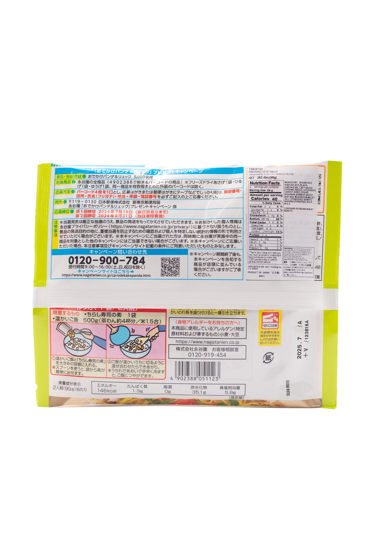 Nagatanien Sushi Taro Chirashi Sushi Seasoning Mix 2 X 3.49oz