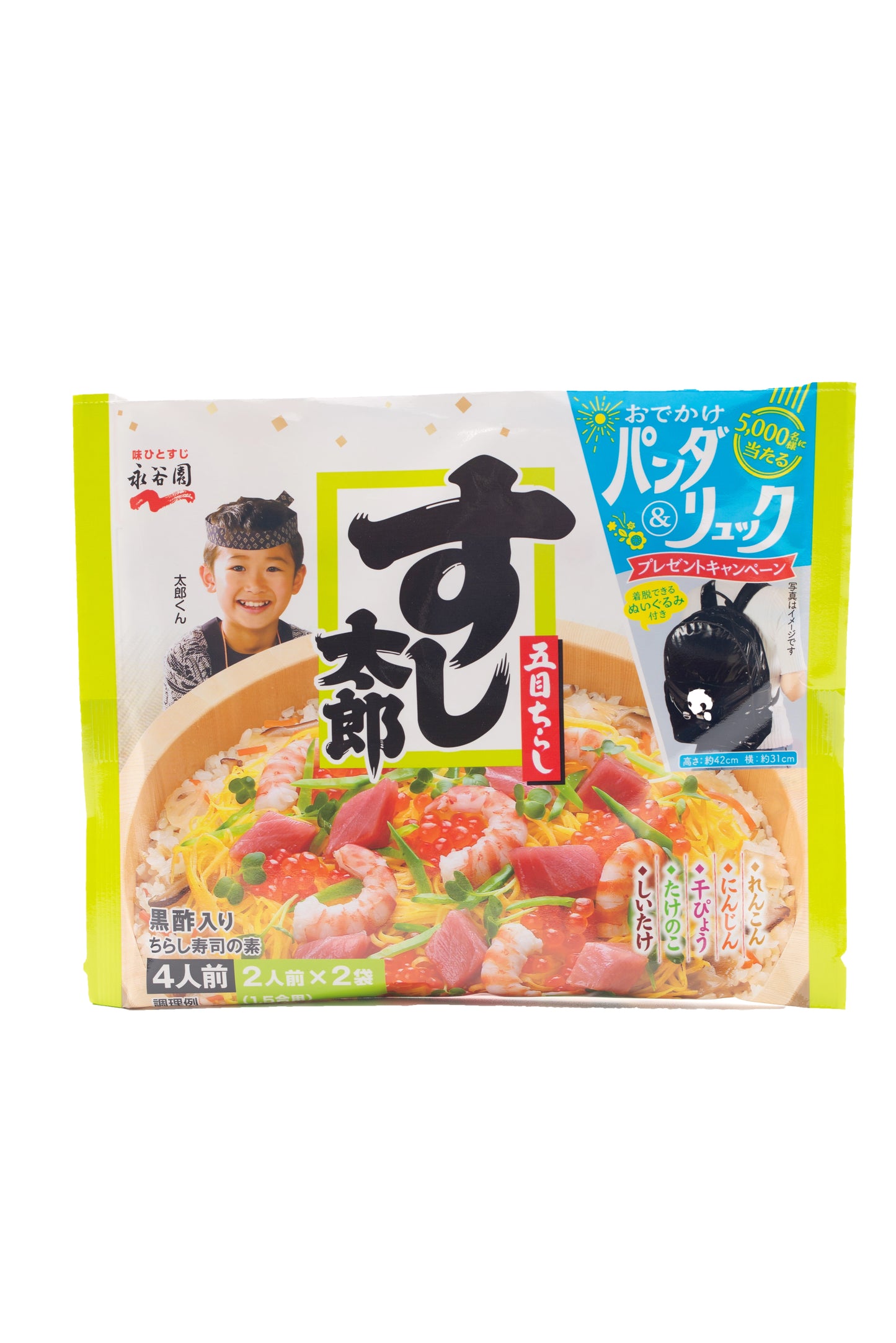 Nagatanien Sushi Taro Chirashi Sushi Seasoning Mix 2 X 3.49oz