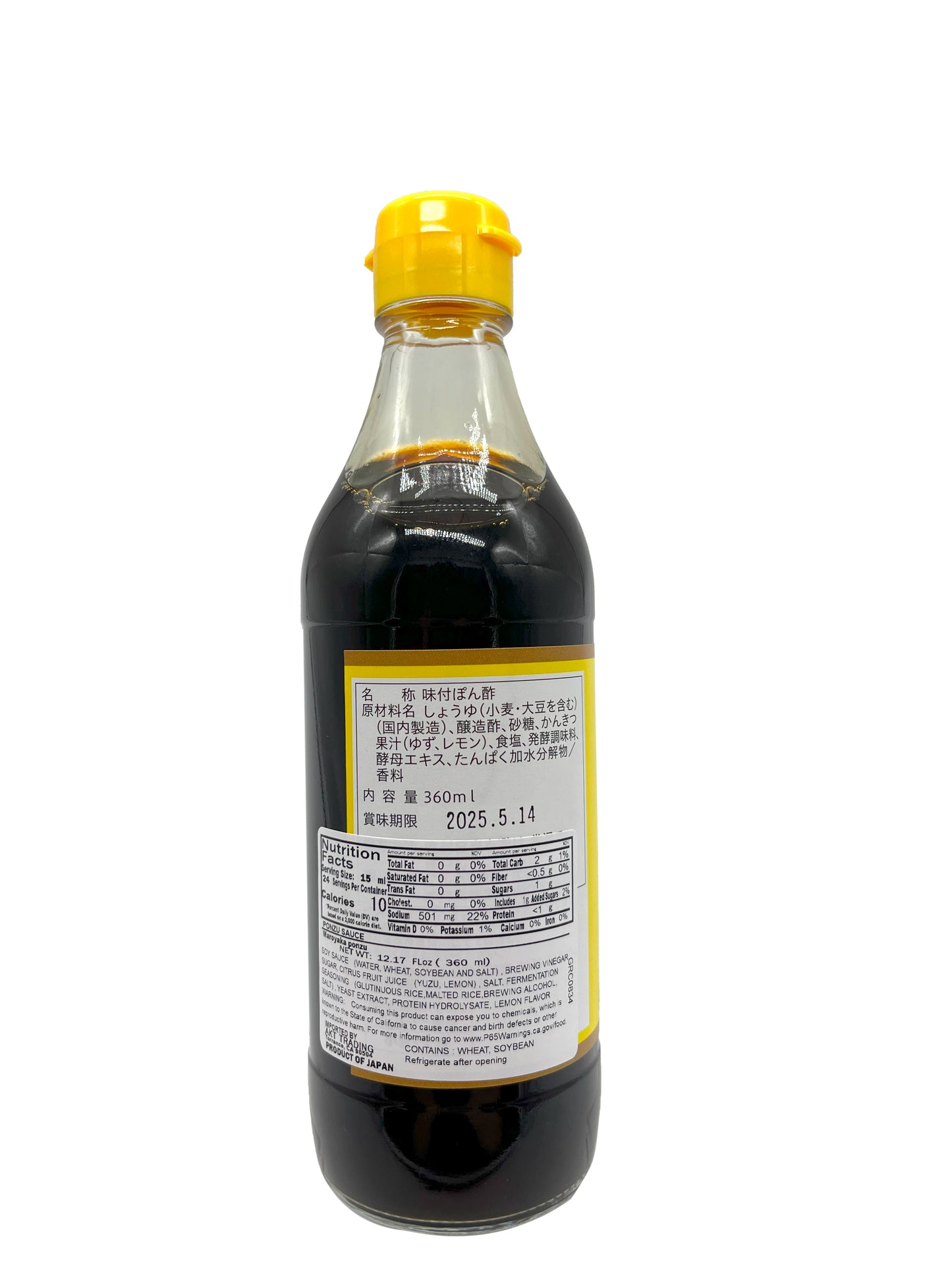 Marukan Maroyaka Ponzu Sauce 12.17 fl oz