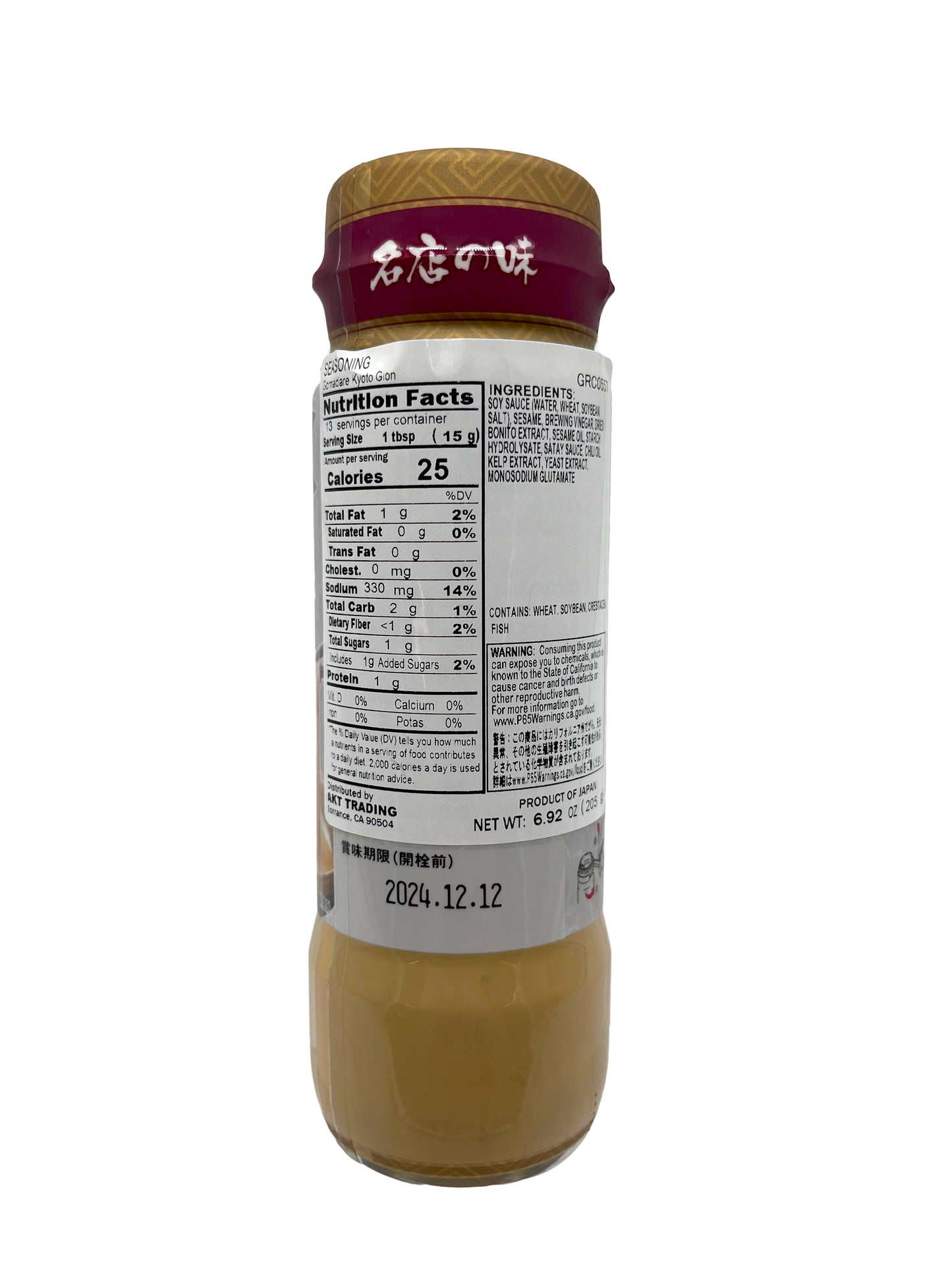 Morita Shabu Shabu No Tare Goma Dare 6.92oz