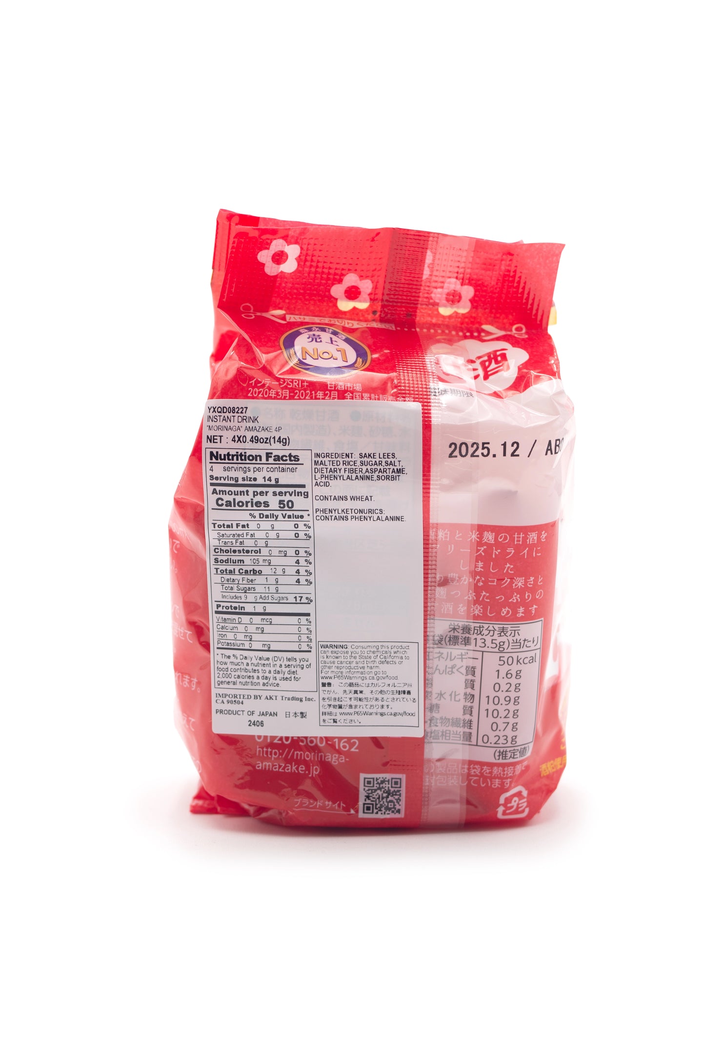 Morinaga Amazake 4 Packs