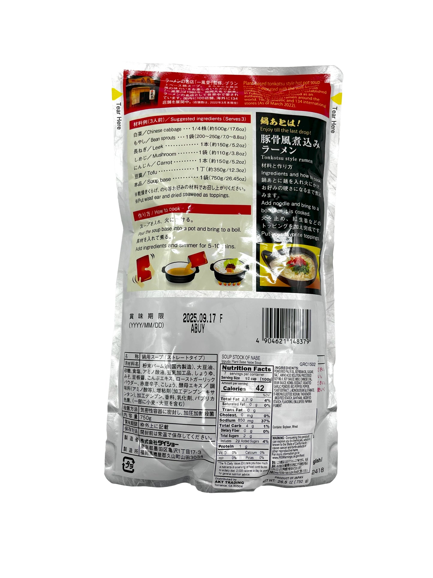 Daisho Ippudo Plant Base Tonkotsu Style Nabe Soup Stock 26.5oz