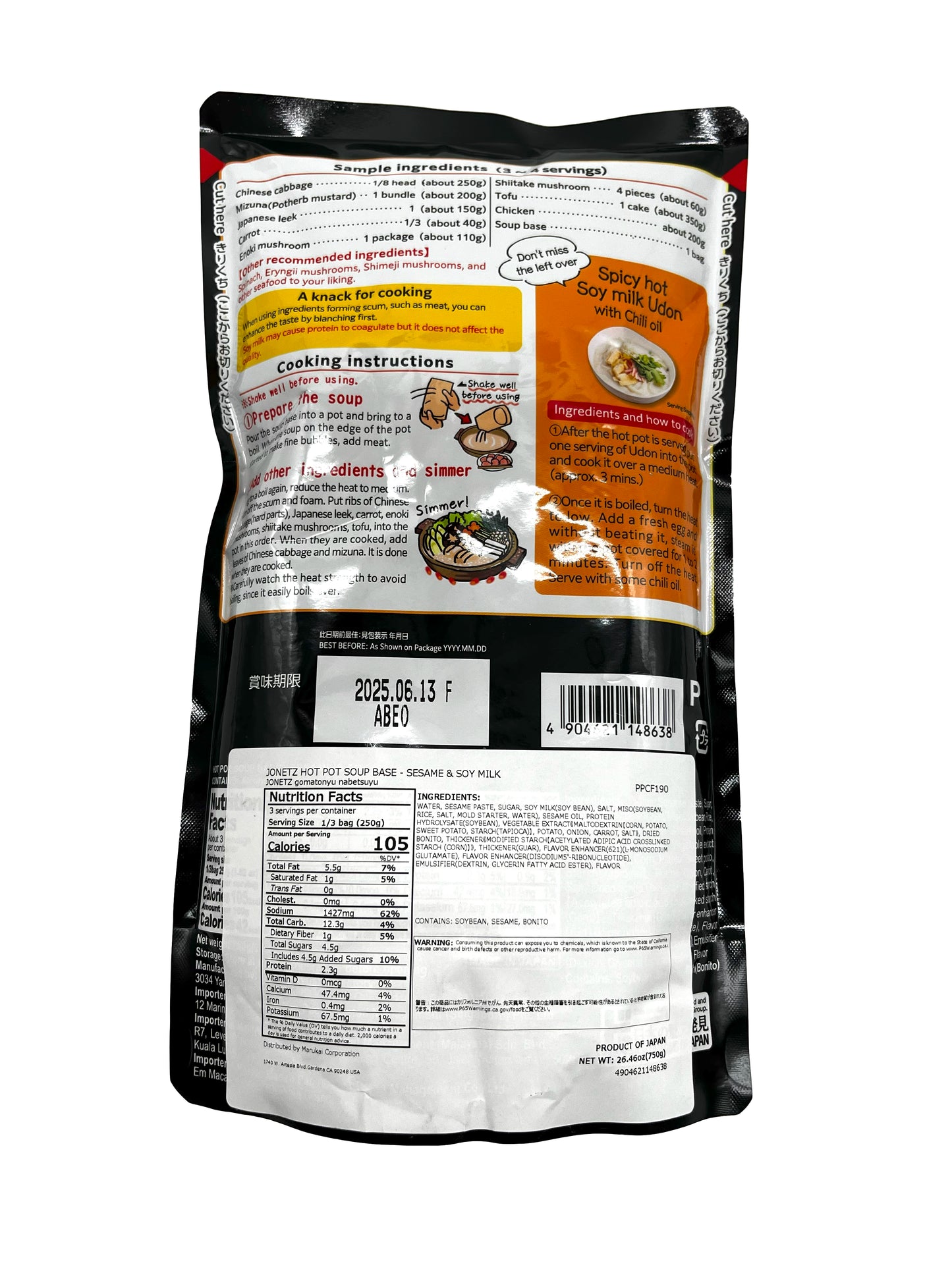 Jonetz Sesame & Soy Milk Hot Pot Soup Base 26.46oz