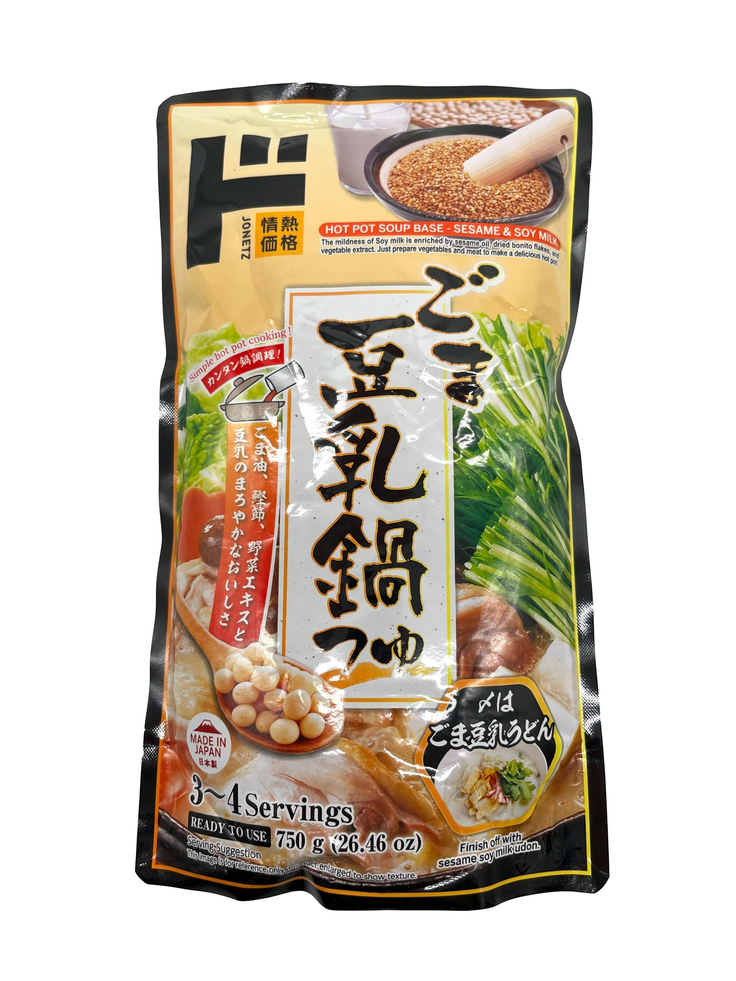 Jonetz Sesame & Soy Milk Hot Pot Soup Base 26.46oz