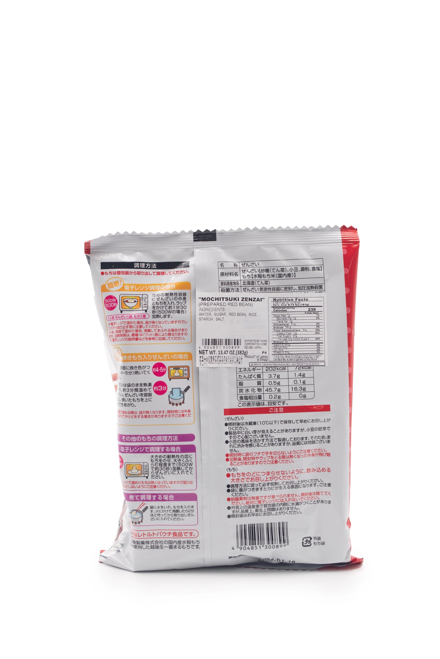 Tanio Echigo Nama Ichiban Mochi Zenzai 13.47oz
