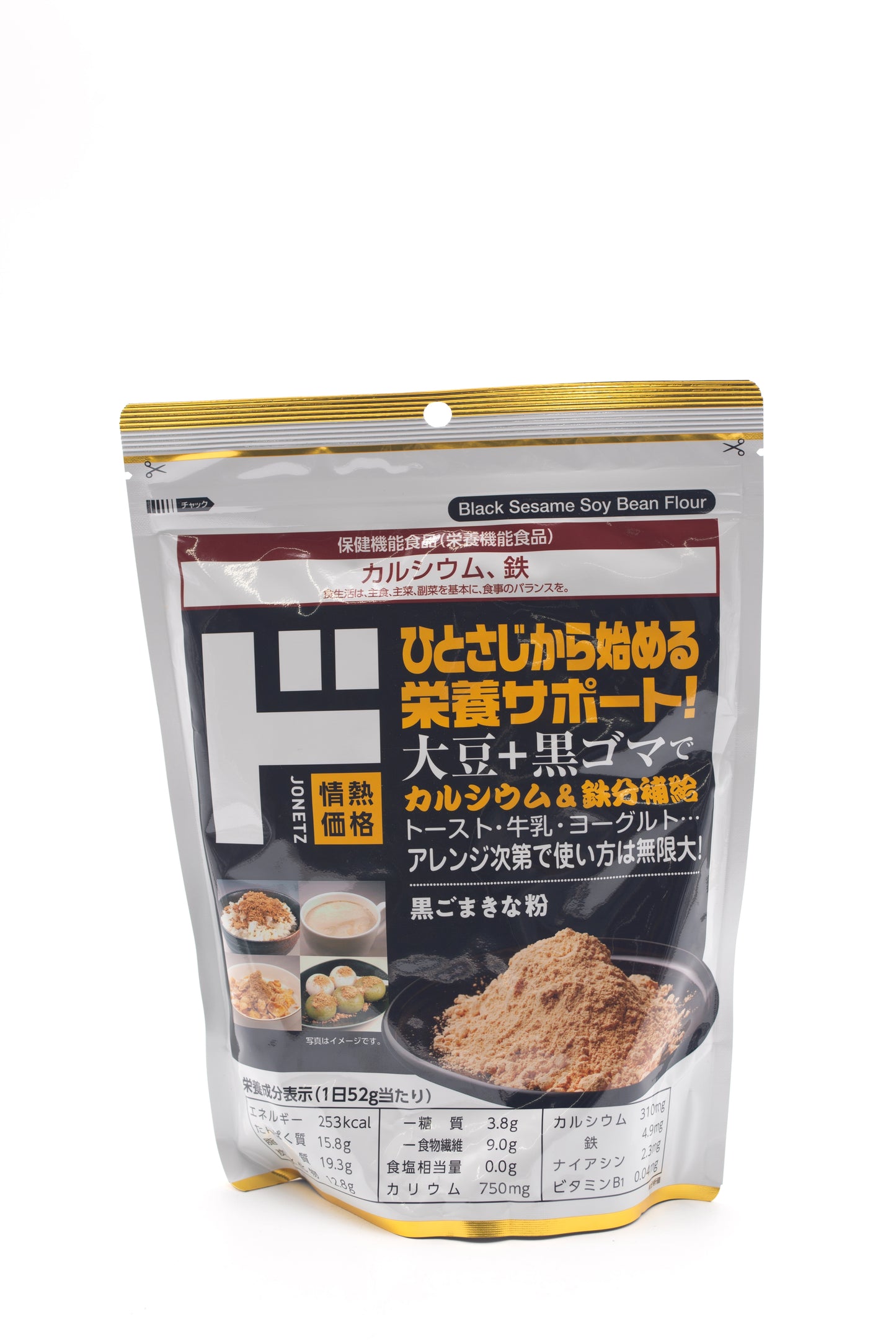 Jonetz Kuro Goma Kianko Black Sesame Soy Bean Powder 12.5oz