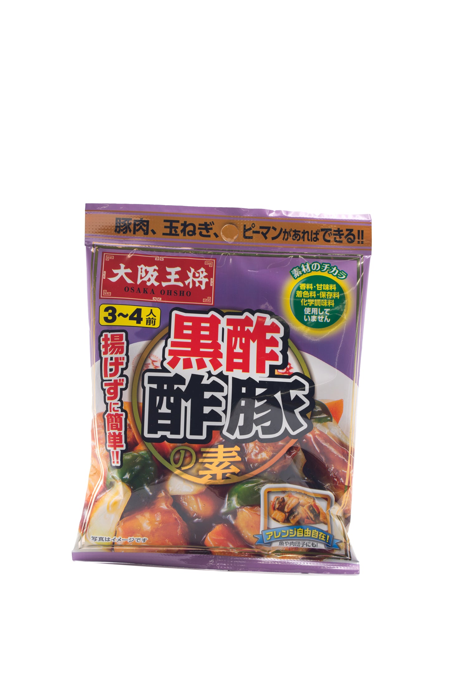 Osaka Ohsho Kurozu Subuta No Moto Seasoning 1.48oz