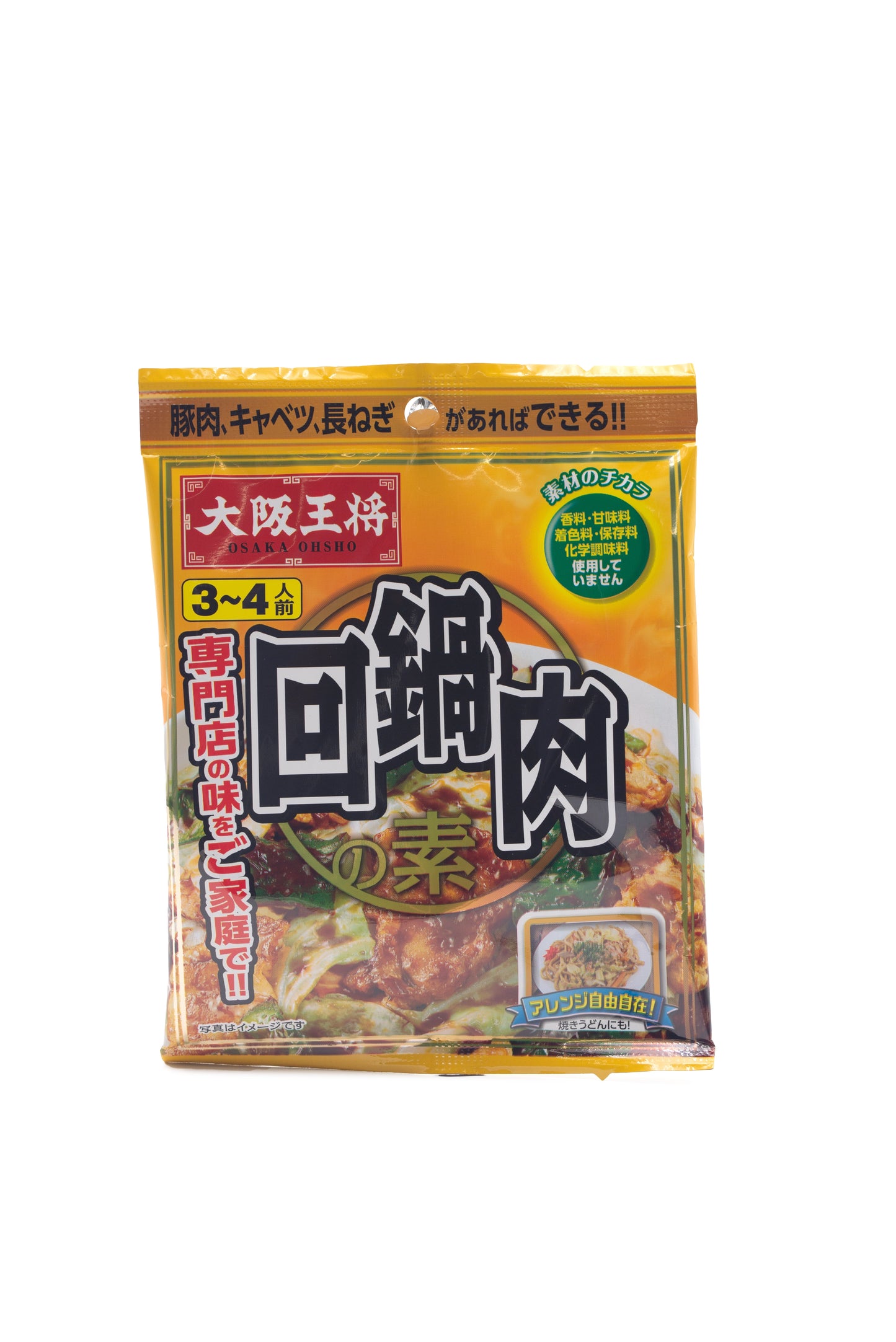 Osaka Ohsho Hoikoro No Moto Seasoning 2.11oz