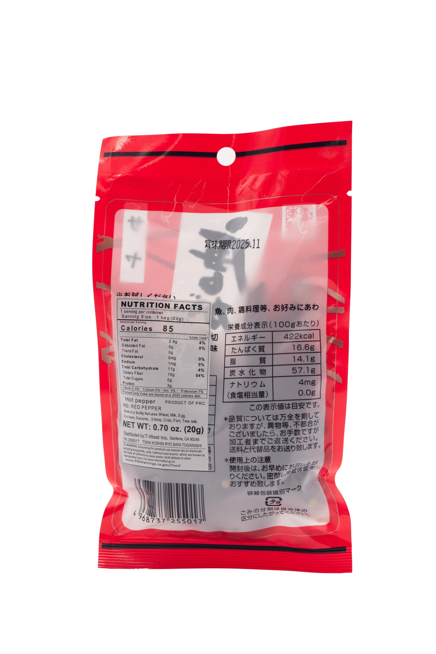 Tokai Dried Red Pepper Togarashi 0.7 oz.