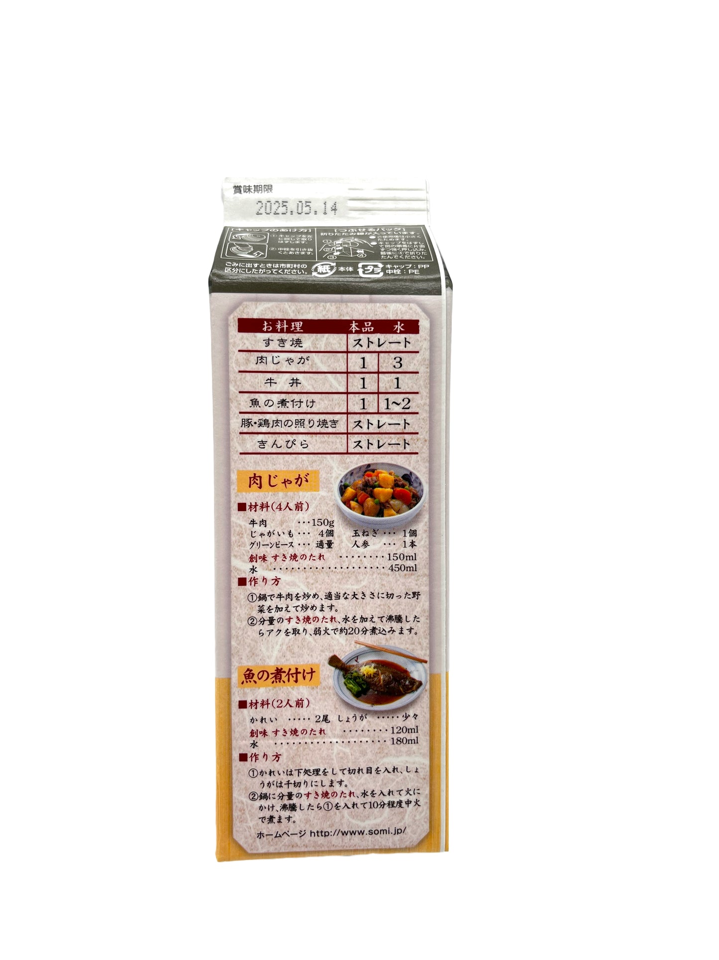 Somi Sukiyaki No Tare 16.9 fl.oz