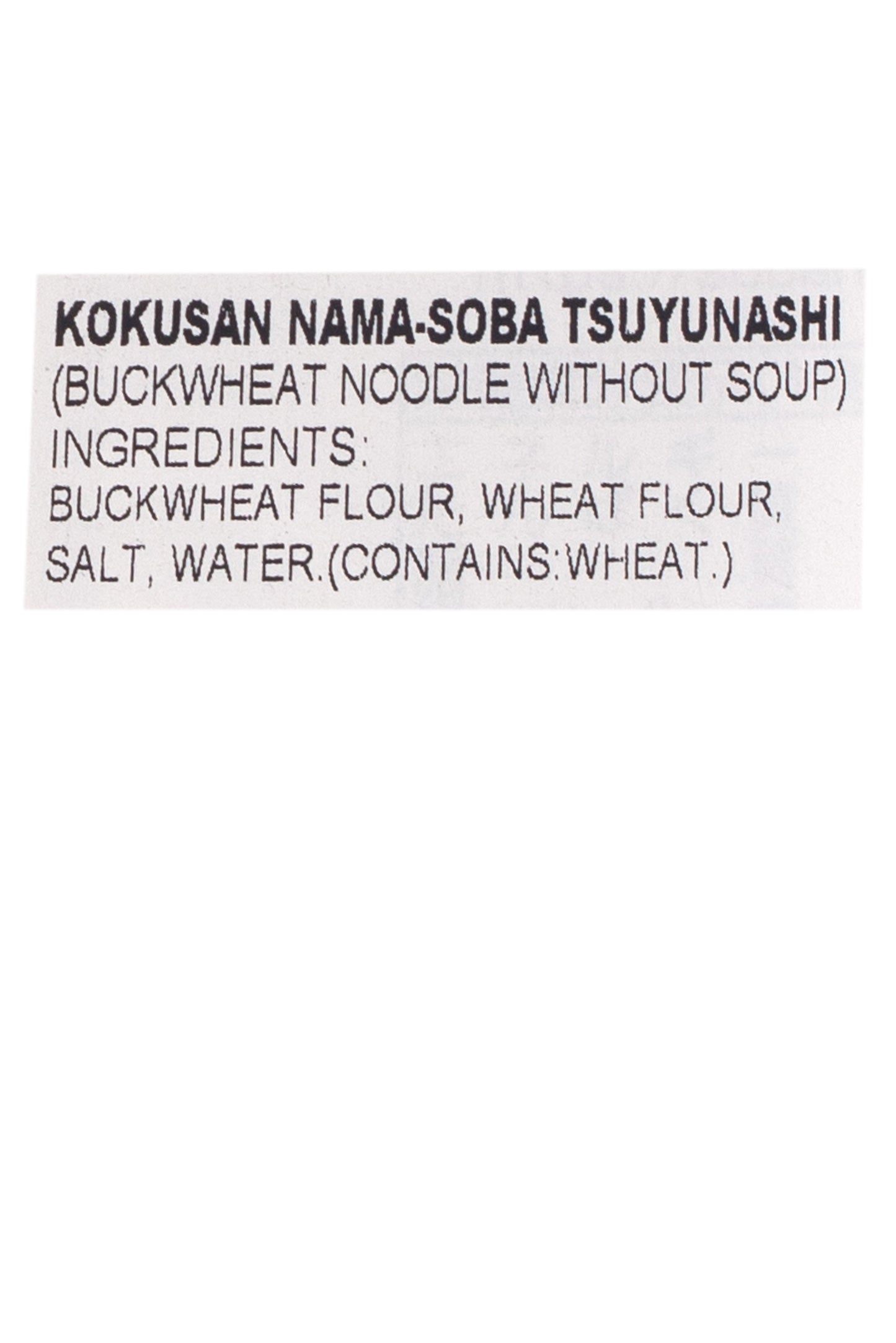 Honda Okuizumo Nama Soba Noodles 7.05 Oz