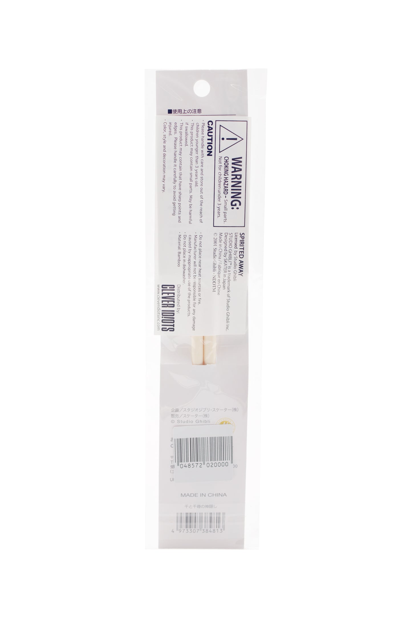 Spirited Away Chopstick B