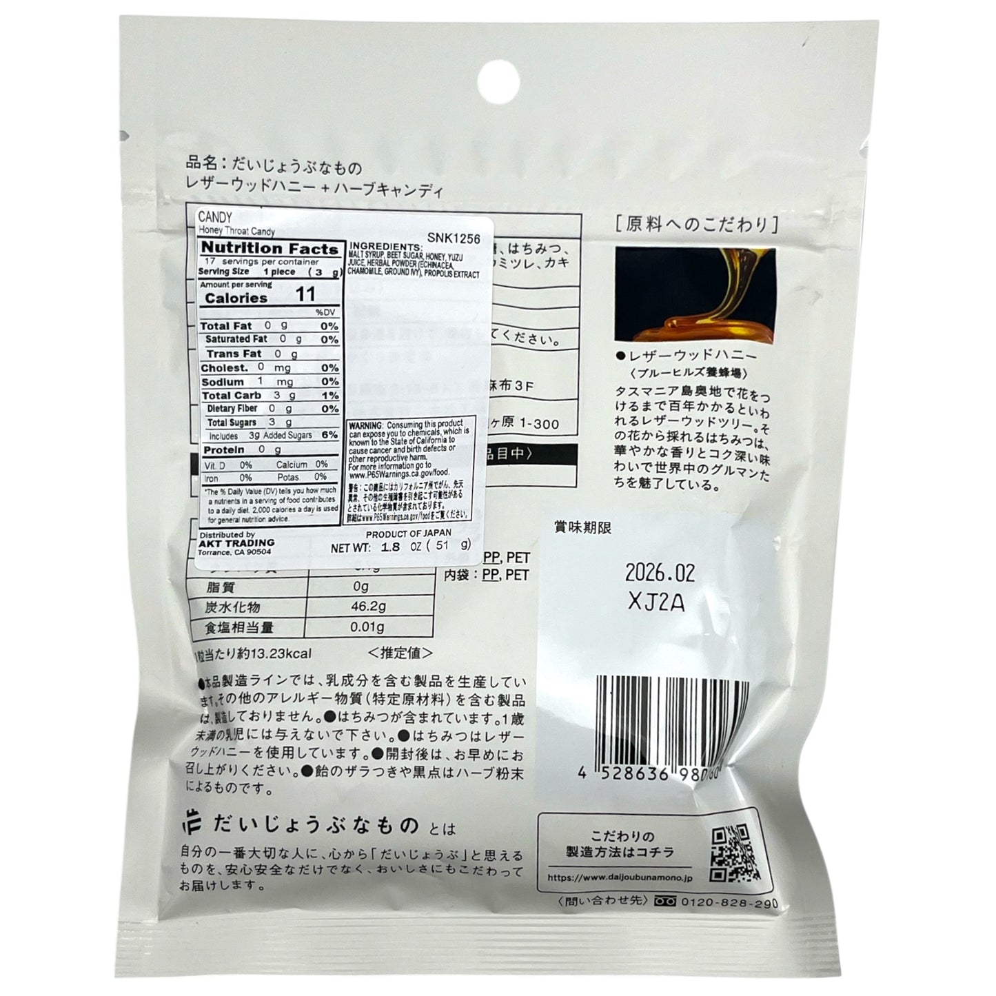 100 Years Hachimitsu No Dame Yuzu Honey Throat Candy 1.8 oz