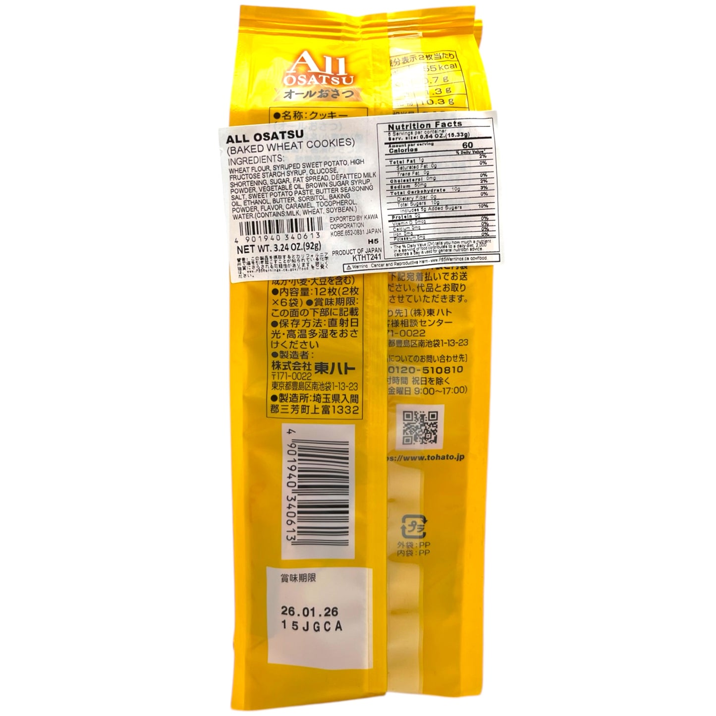 Tohato All Osatsu Baked Wheat Cookies 3.24 oz