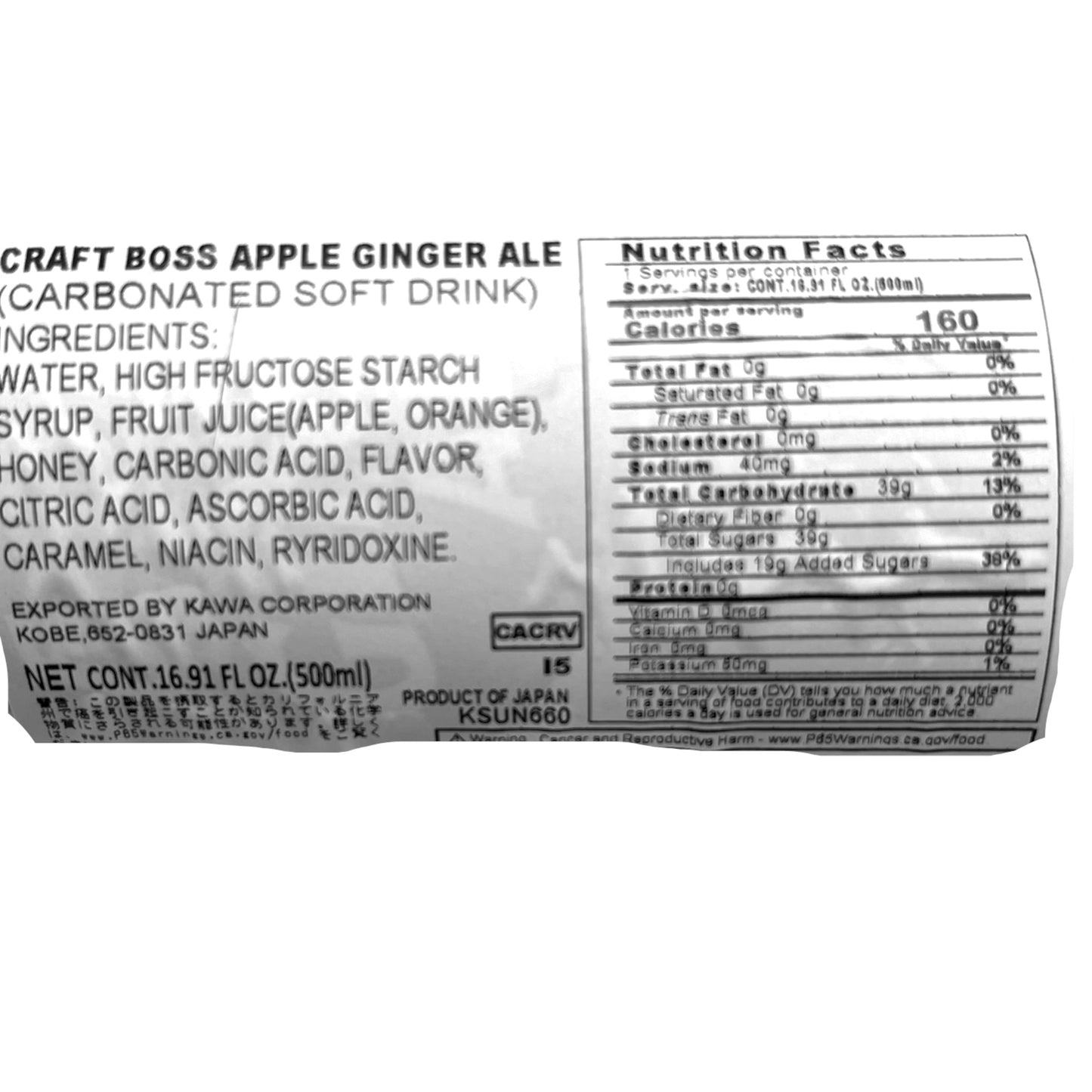 Craft Boss Apple Ginger Ale 16.91 fl oz