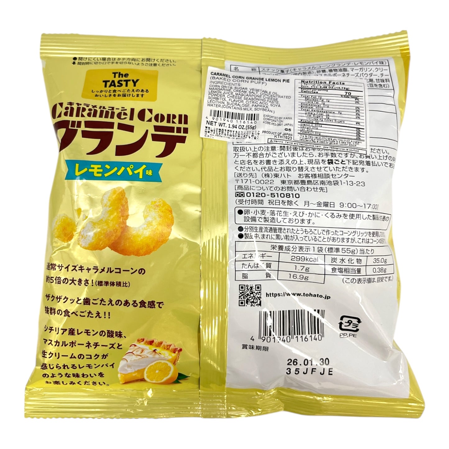Tohato Caramel Corn Grande Lemon Pie 1.94 oz