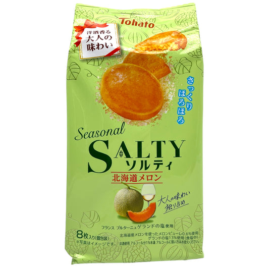 Tohato Seasonal Salty Hokkaido Melon Wheat Cookies 2.77 oz
