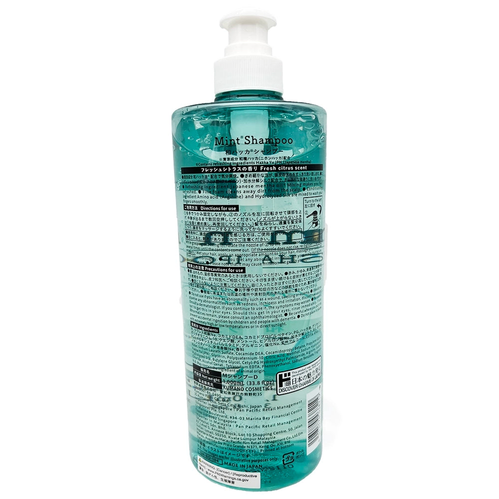 Jonetz Mint Shampoo 33.8 fl oz