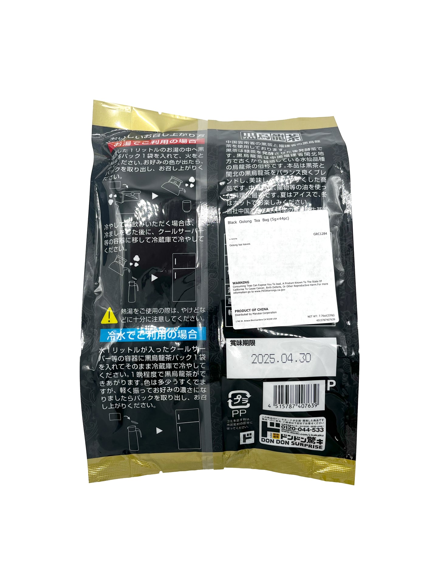 Jonetz Black Oolong Tea Bag 44 Bags