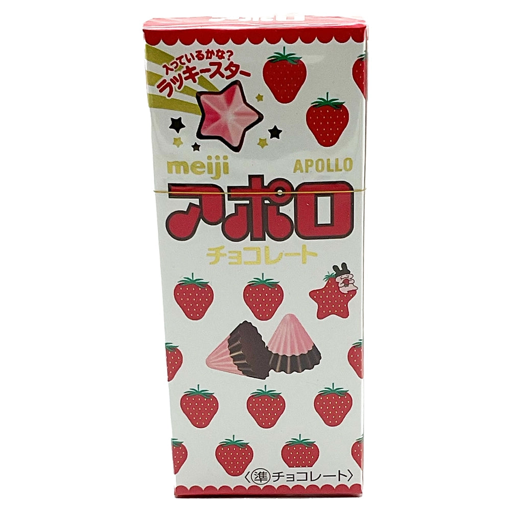 Meiji Apollo Choco 1.62 oz
